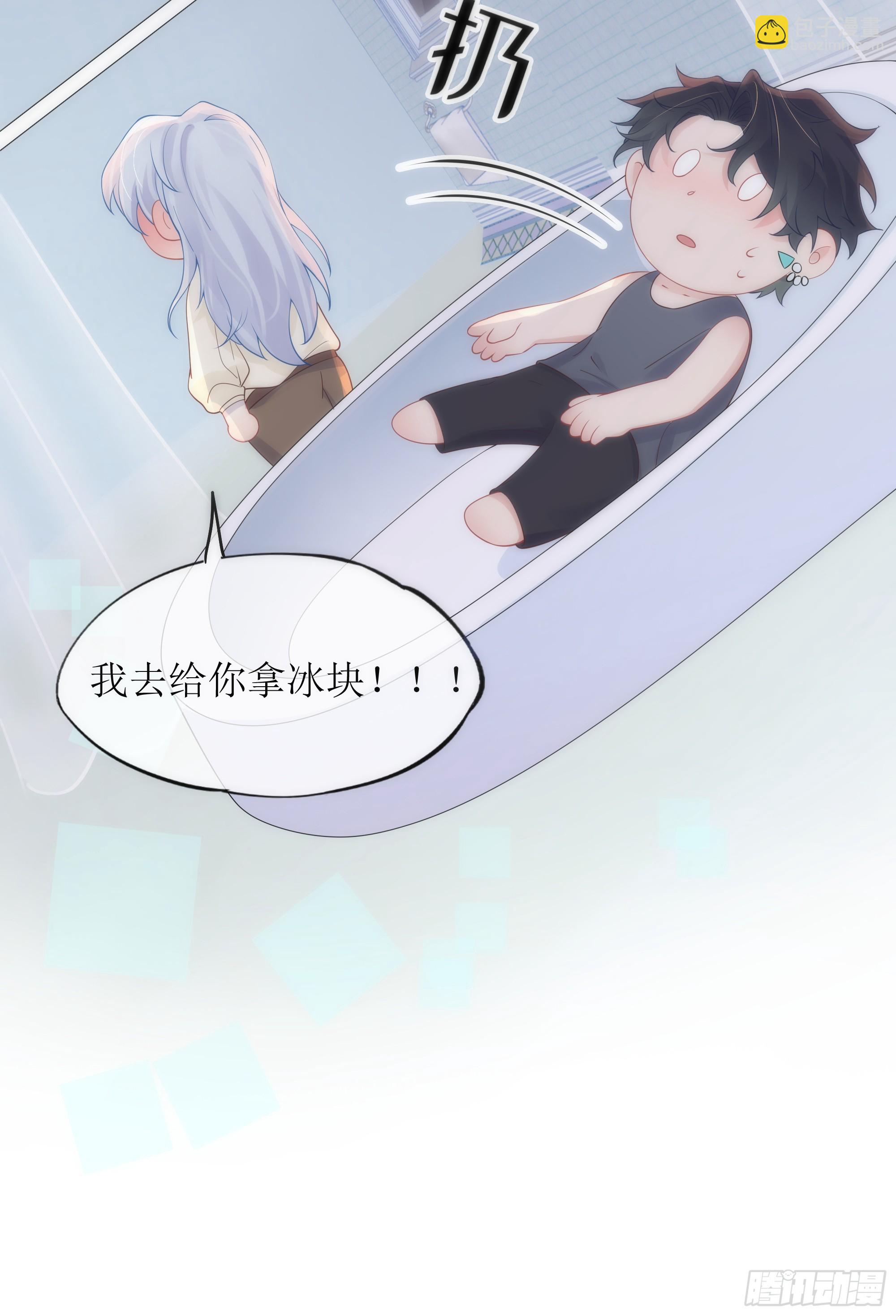 第31话 撞破？(1/2)-第39话