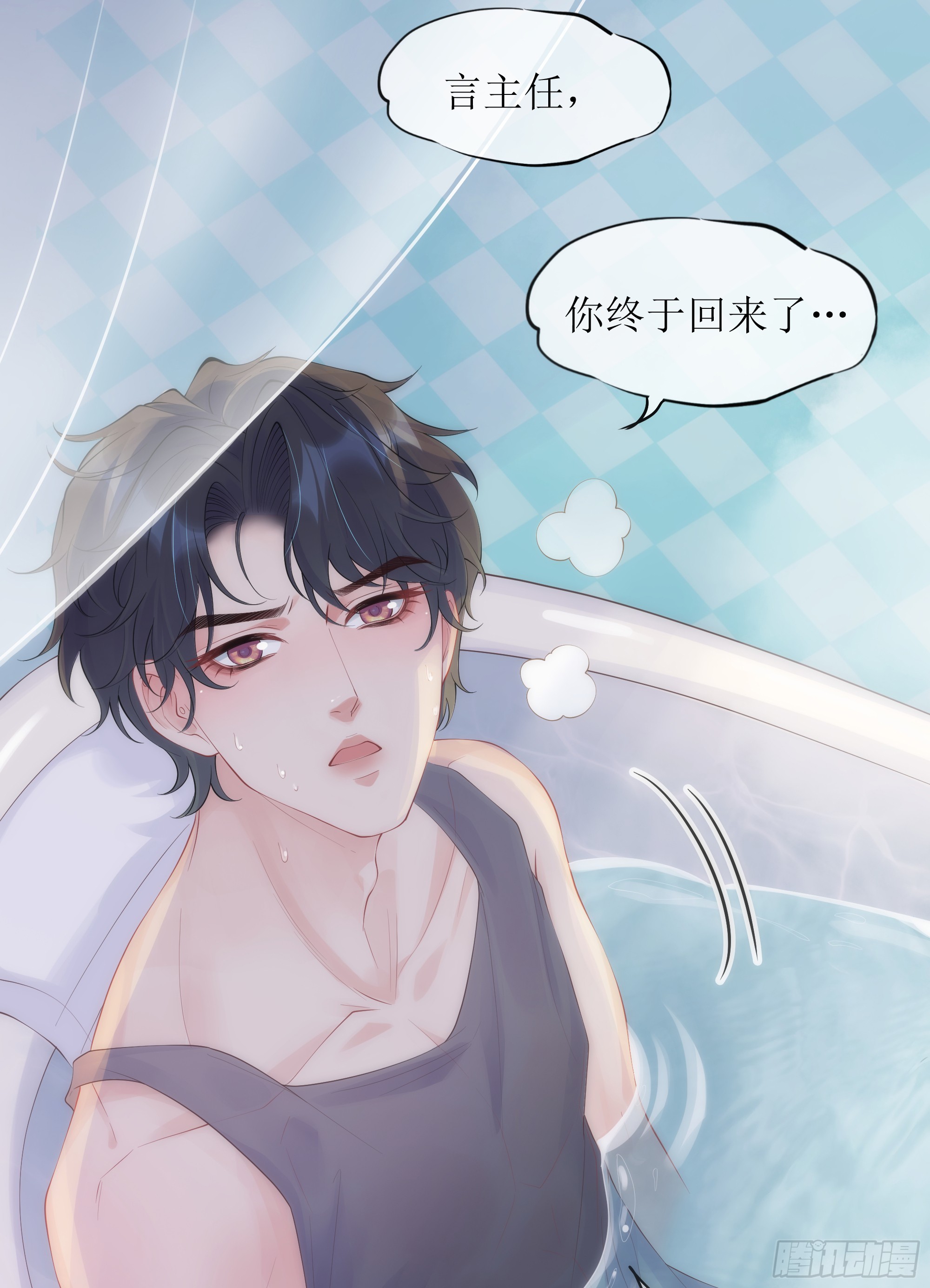 第31话 撞破？(1/2)-第39话