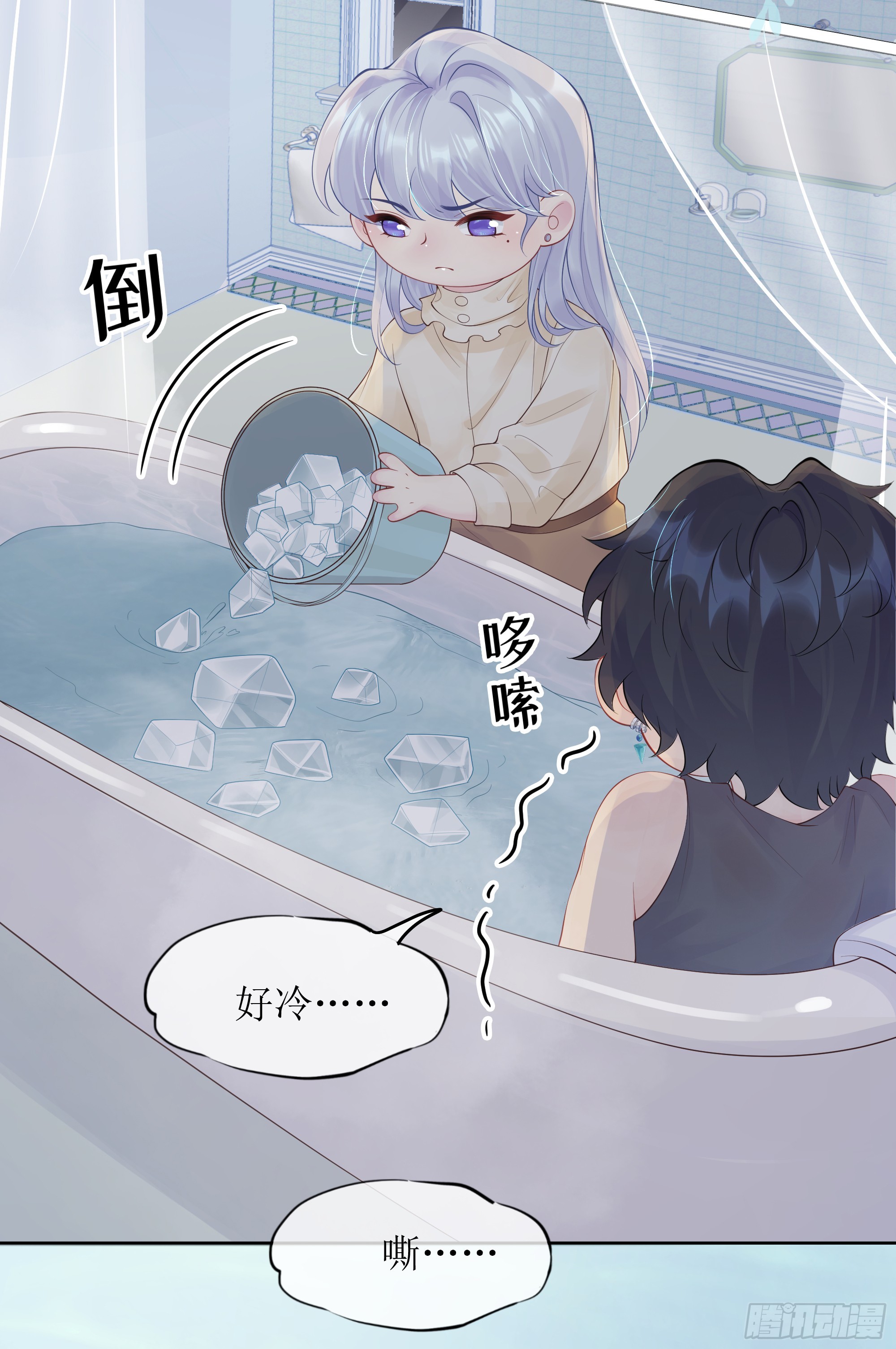 第31话 撞破？(1/2)-第39话