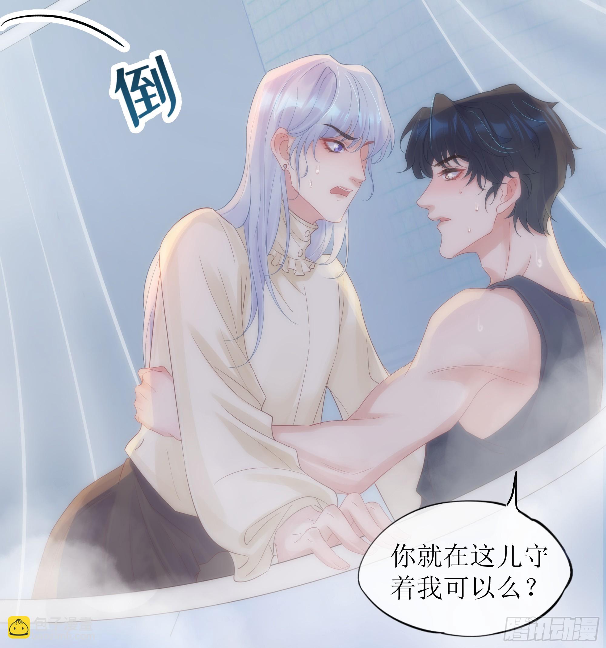 第31话 撞破？(1/2)-第39话