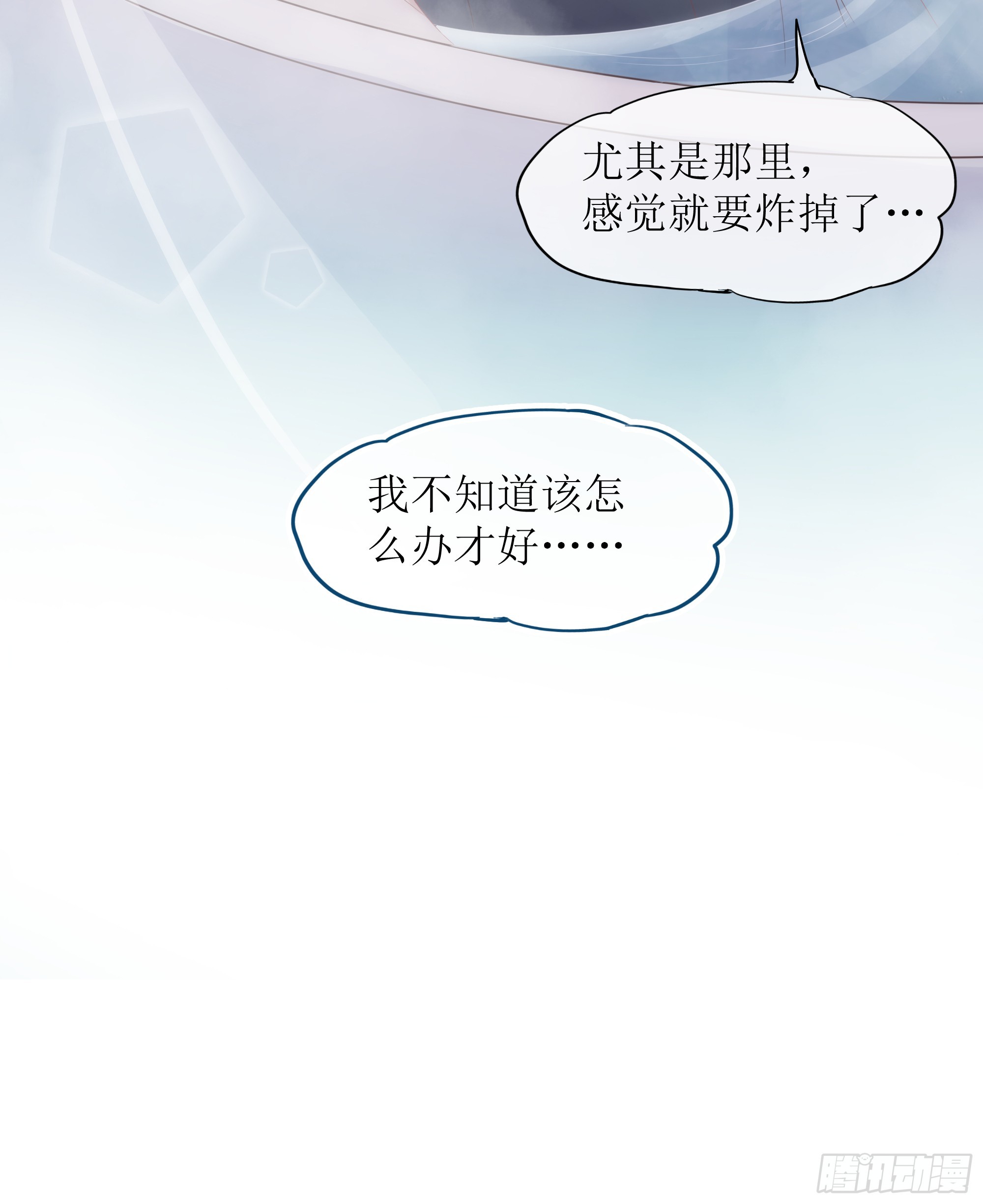 第31话 撞破？(1/2)-第39话