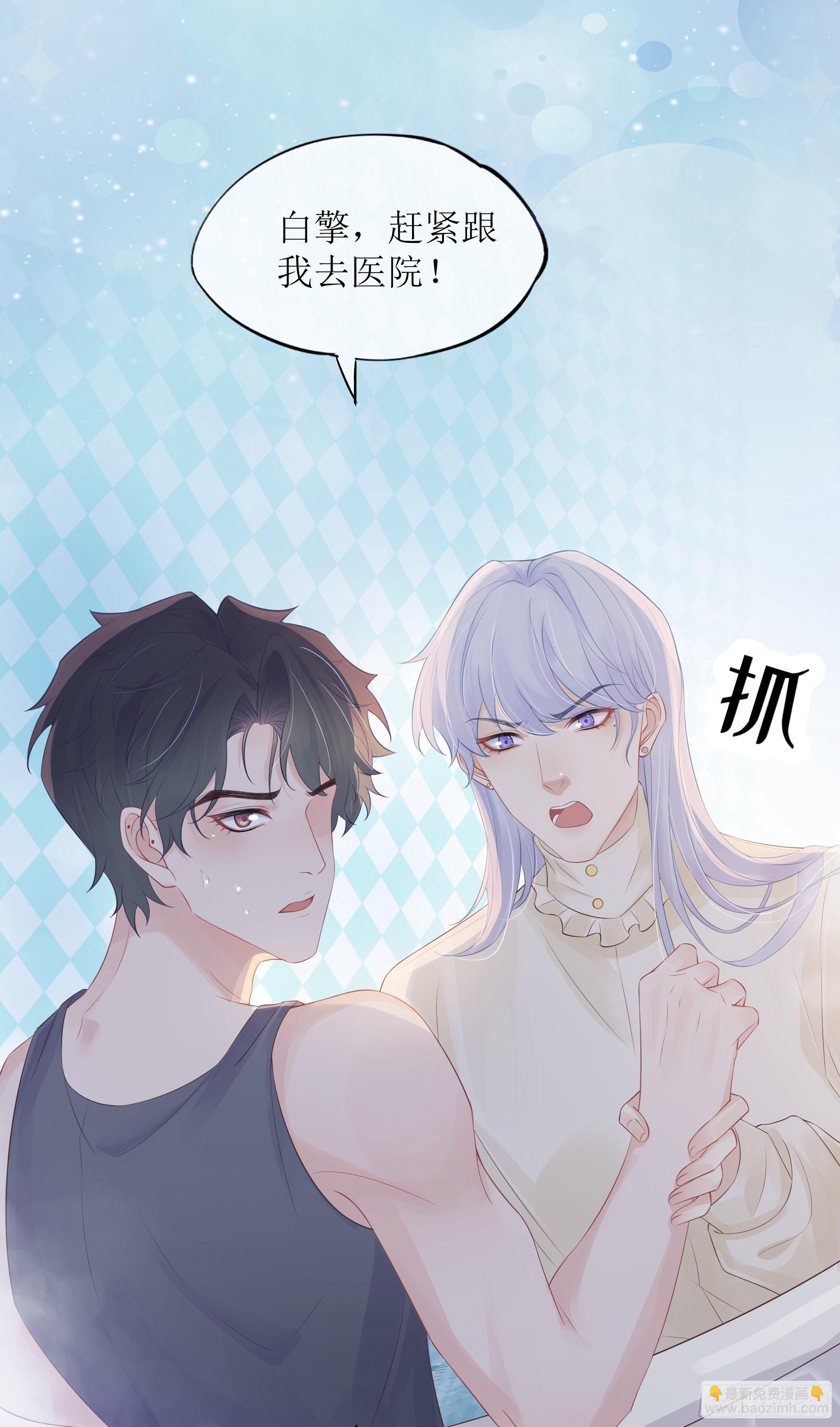 第31话 撞破？(1/2)-第39话