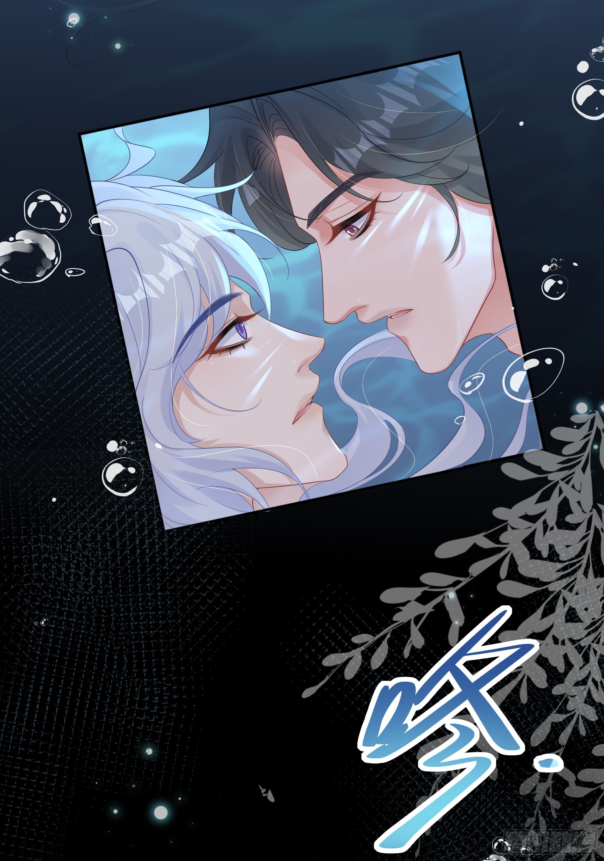 第31话 撞破？(1/2)-第39话