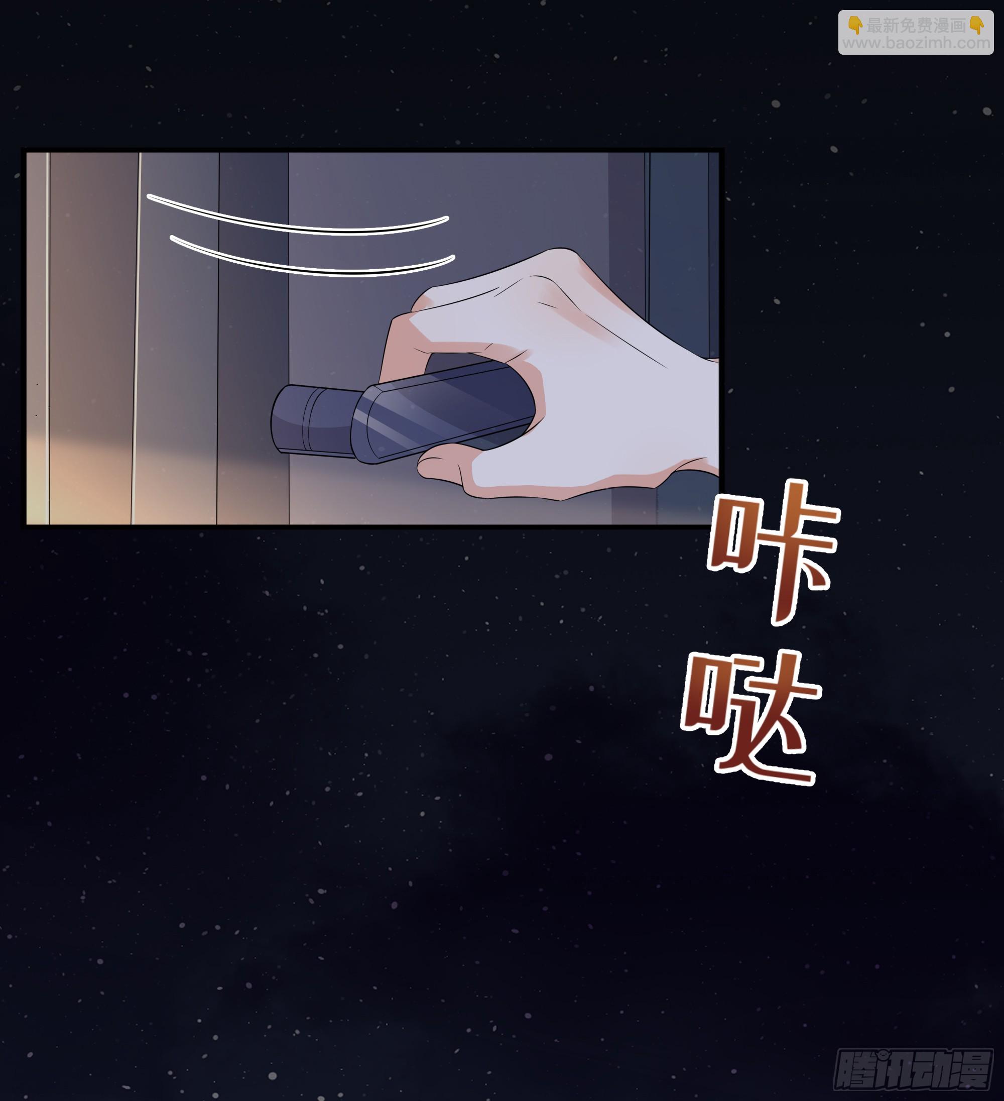 第31话 撞破？(1/2)-第39话