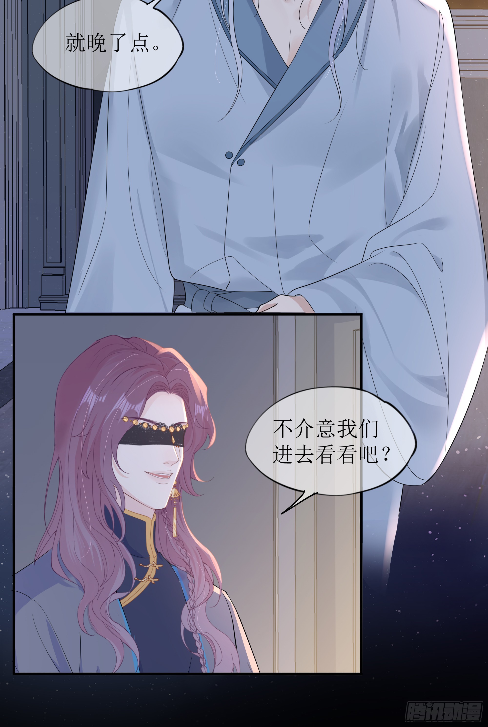 第31话 撞破？(1/2)-第39话