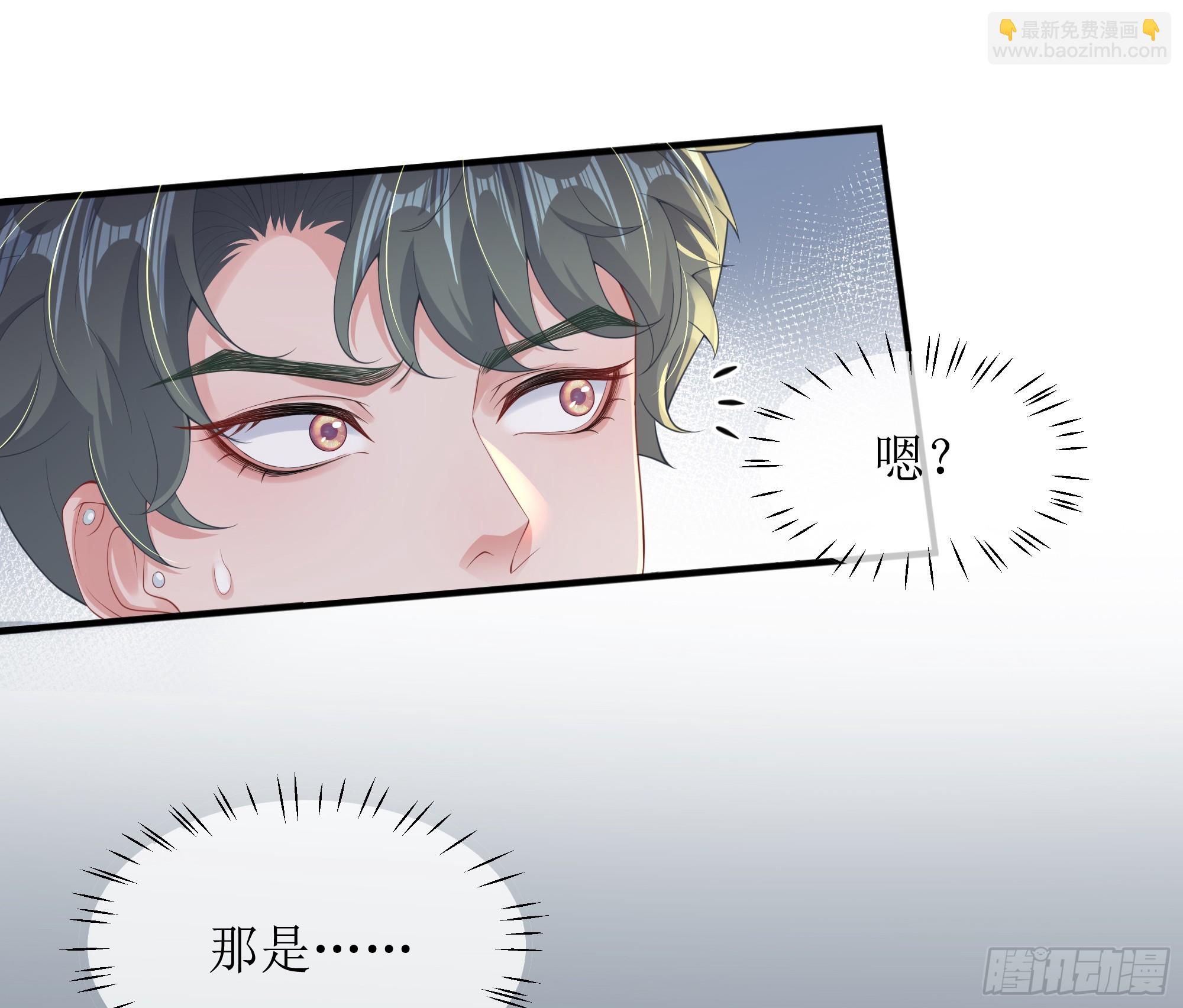 你，你快给小爷我松开！(1/2)-第5话
