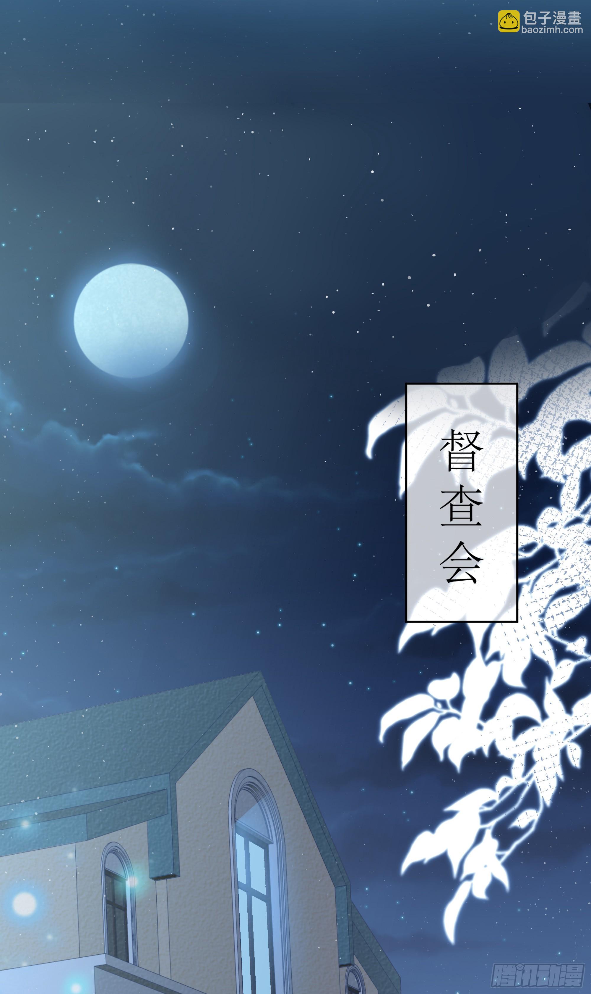 你，你快给小爷我松开！(1/2)-第5话