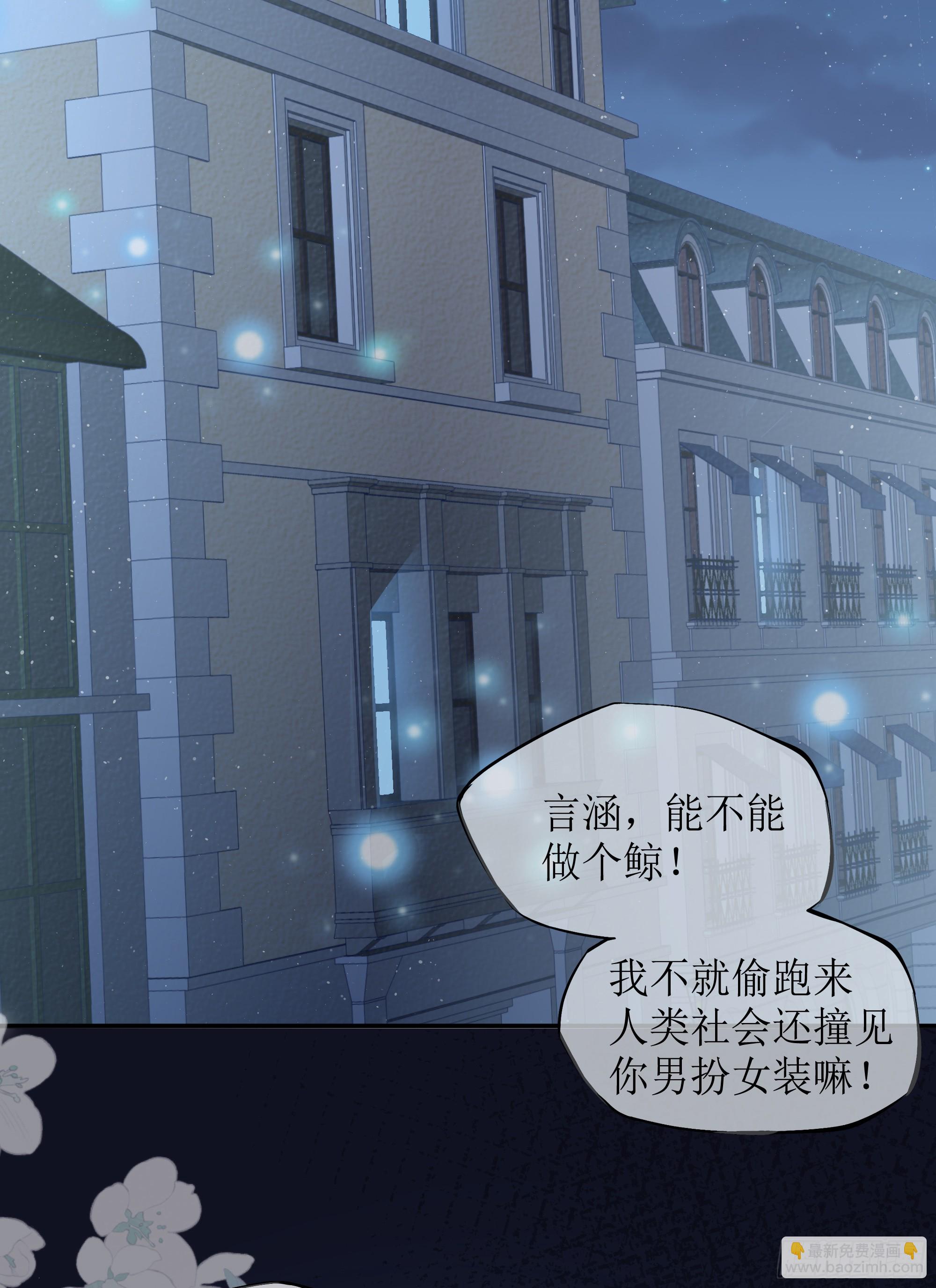 你，你快给小爷我松开！(1/2)-第5话