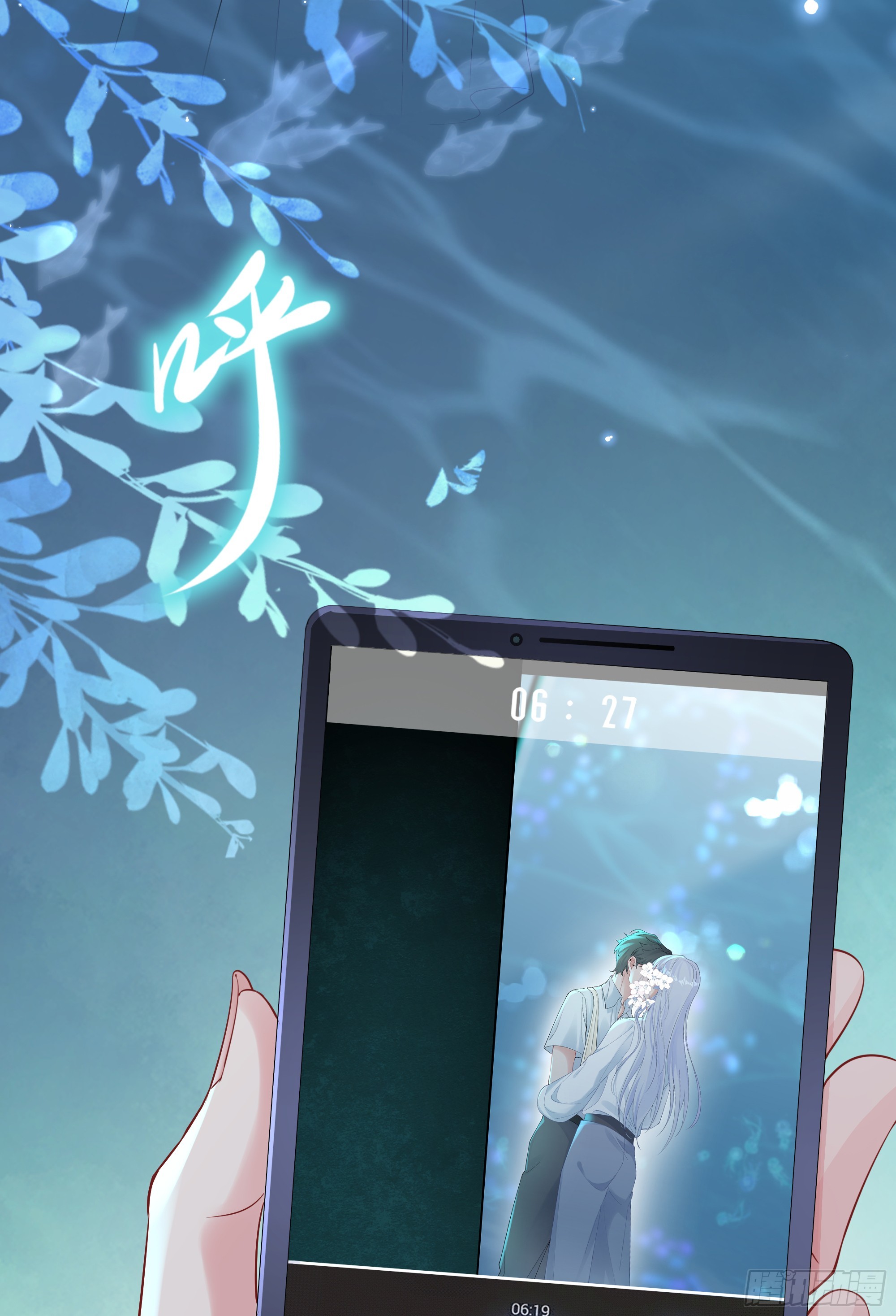 第33话 背叛(1/2)-第41话