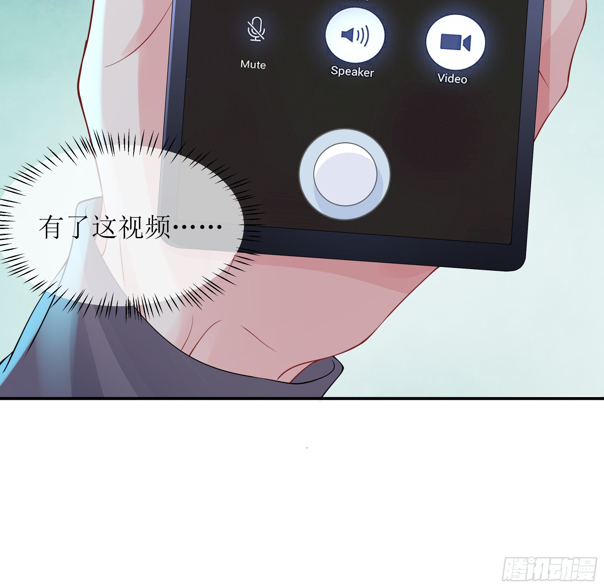 第33话 背叛(1/2)-第41话