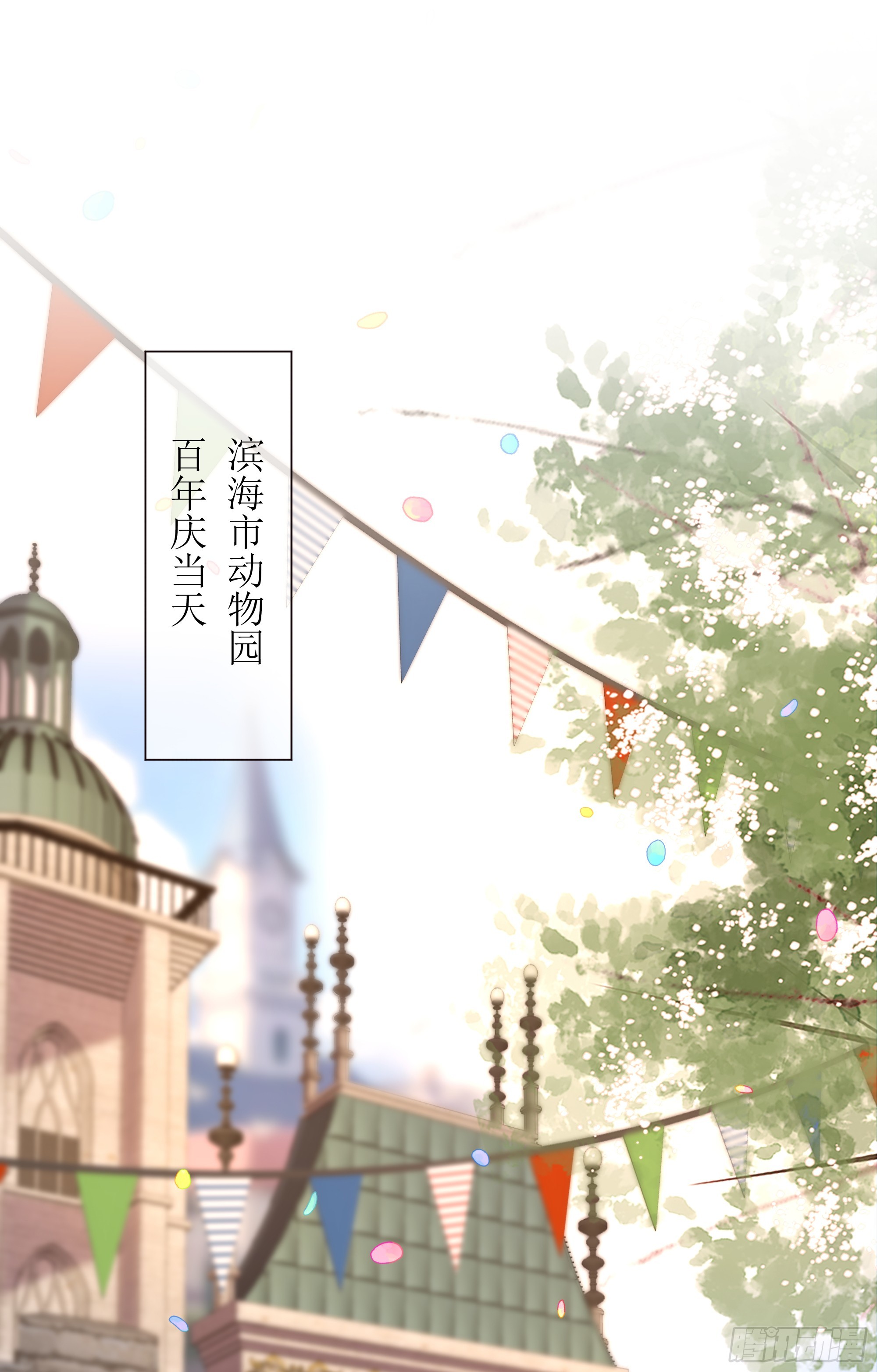 第33话 背叛(1/2)-第41话