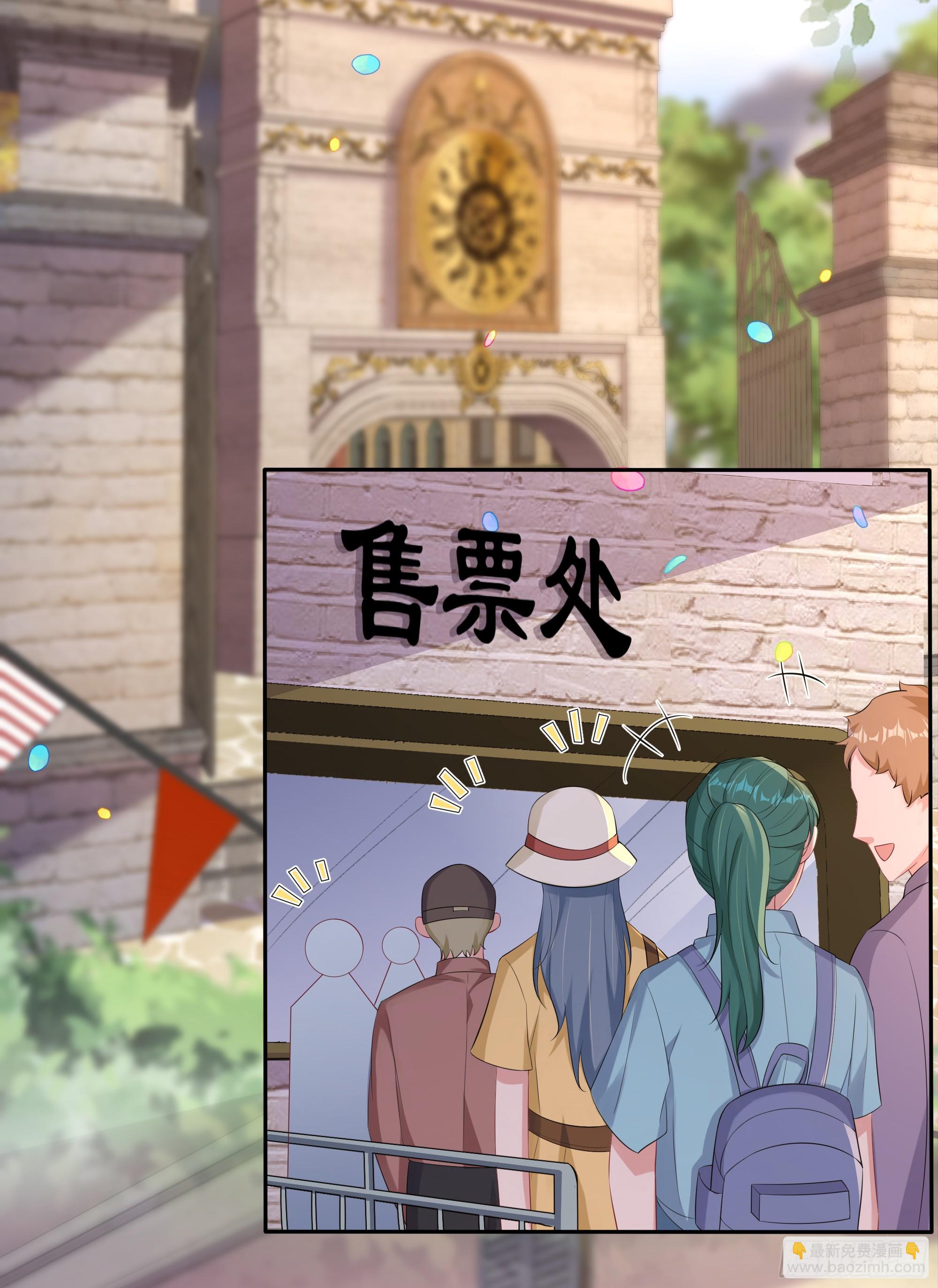 第33话 背叛(1/2)-第41话