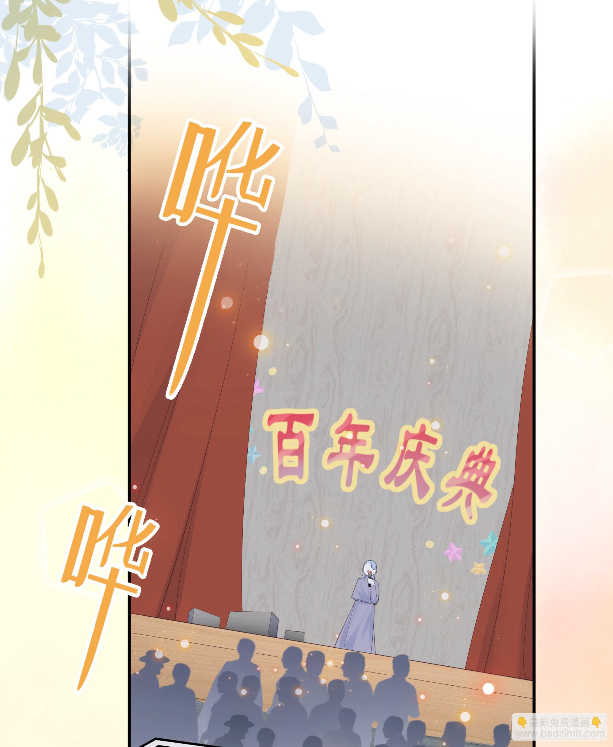 第33话 背叛(1/2)-第41话
