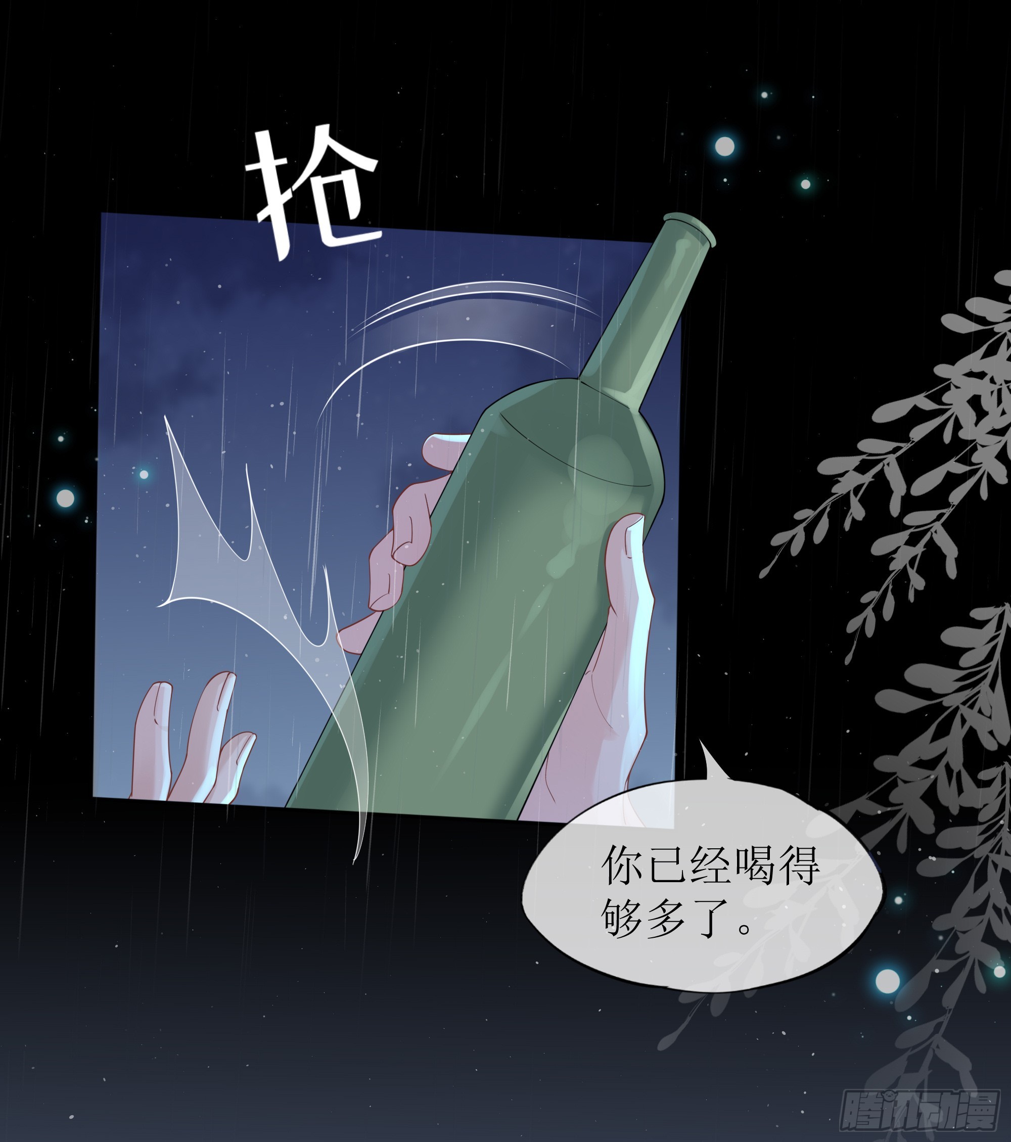 第35话 关心-第43话