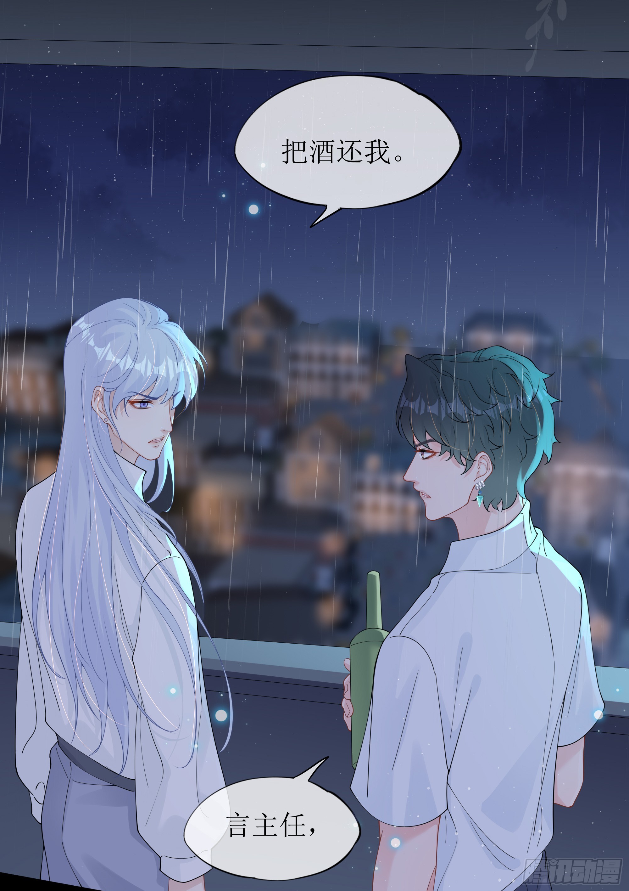 第35话 关心-第43话