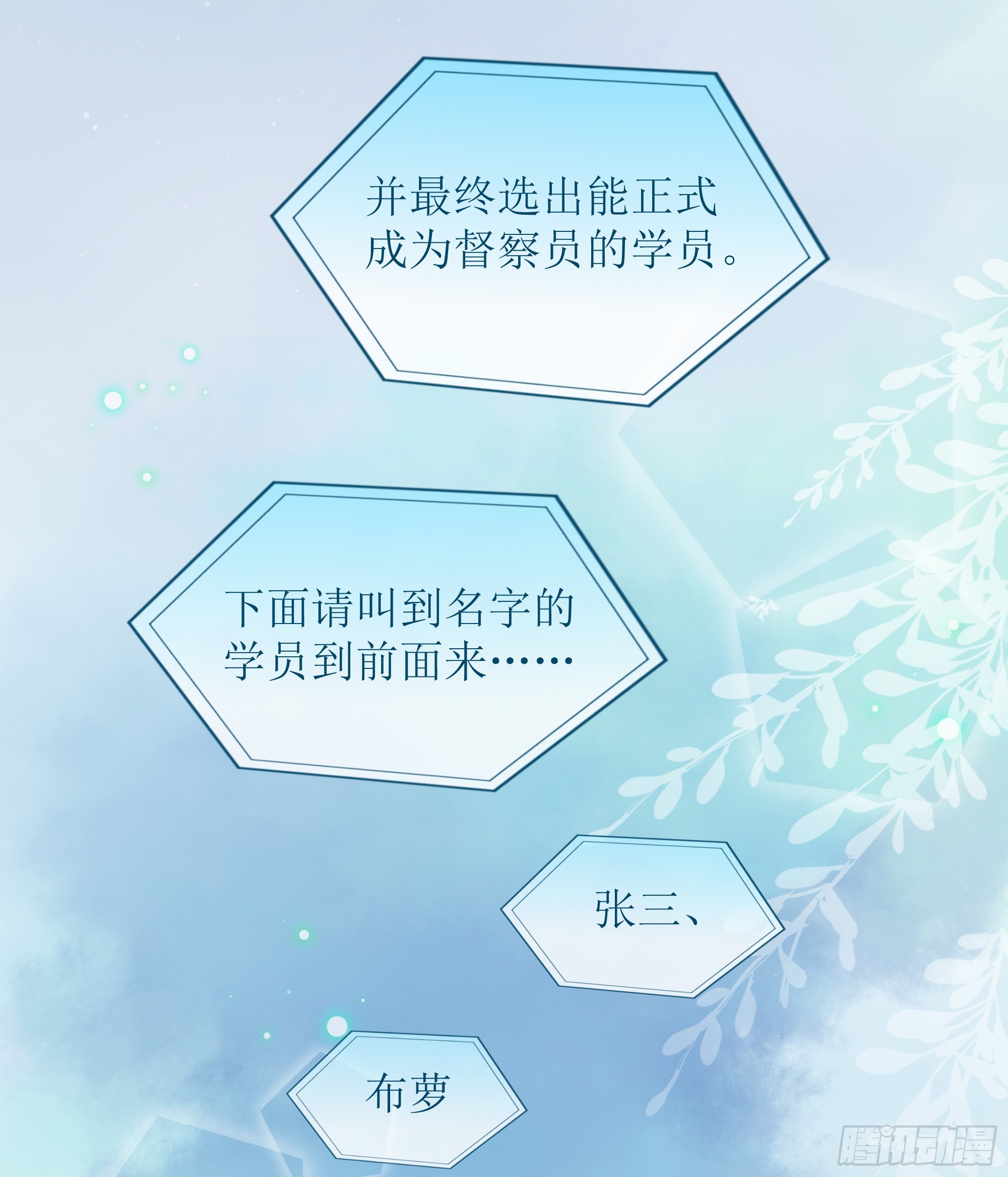 第35话 关心-第43话