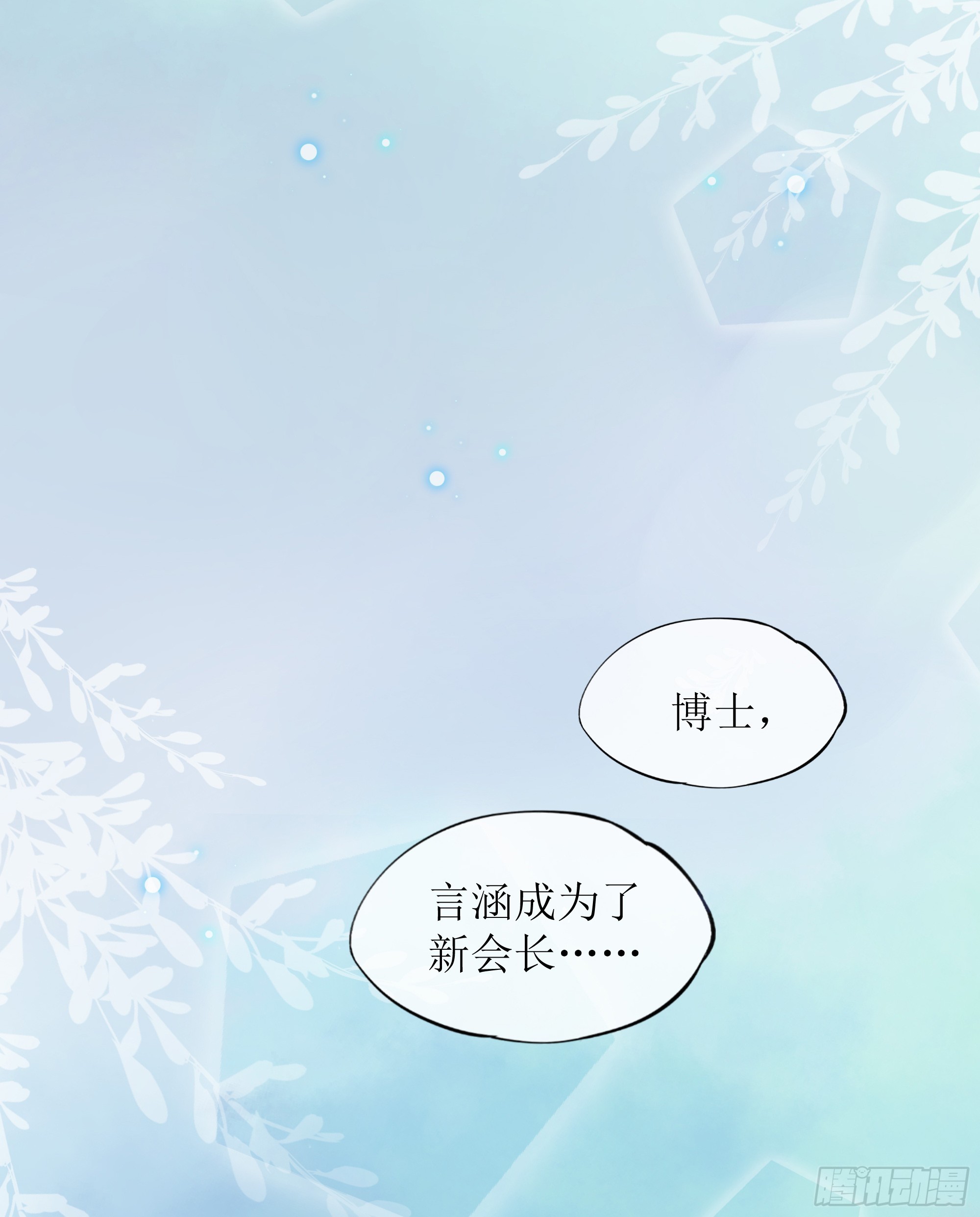 第35话 关心-第43话