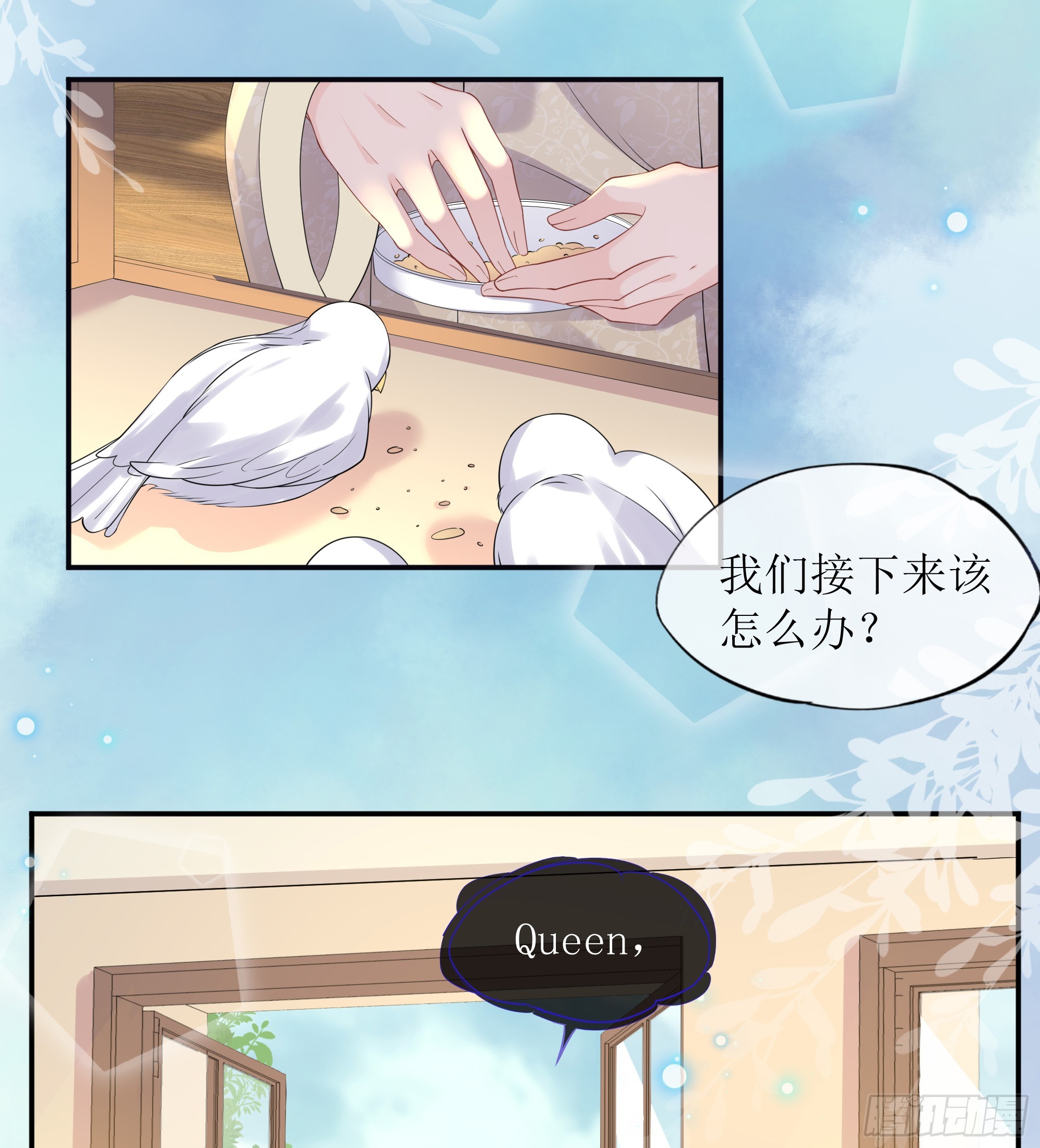 第35话 关心-第43话