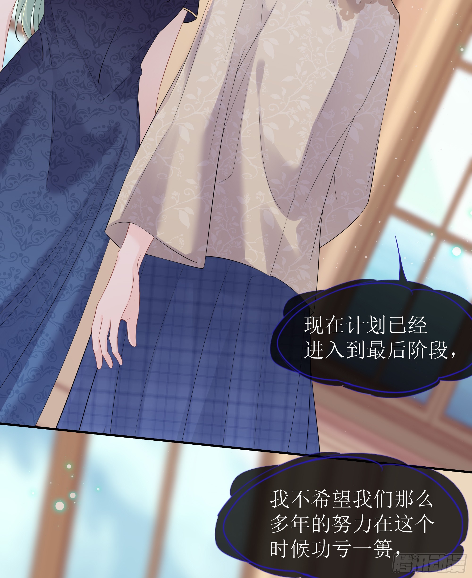 第35话 关心-第43话