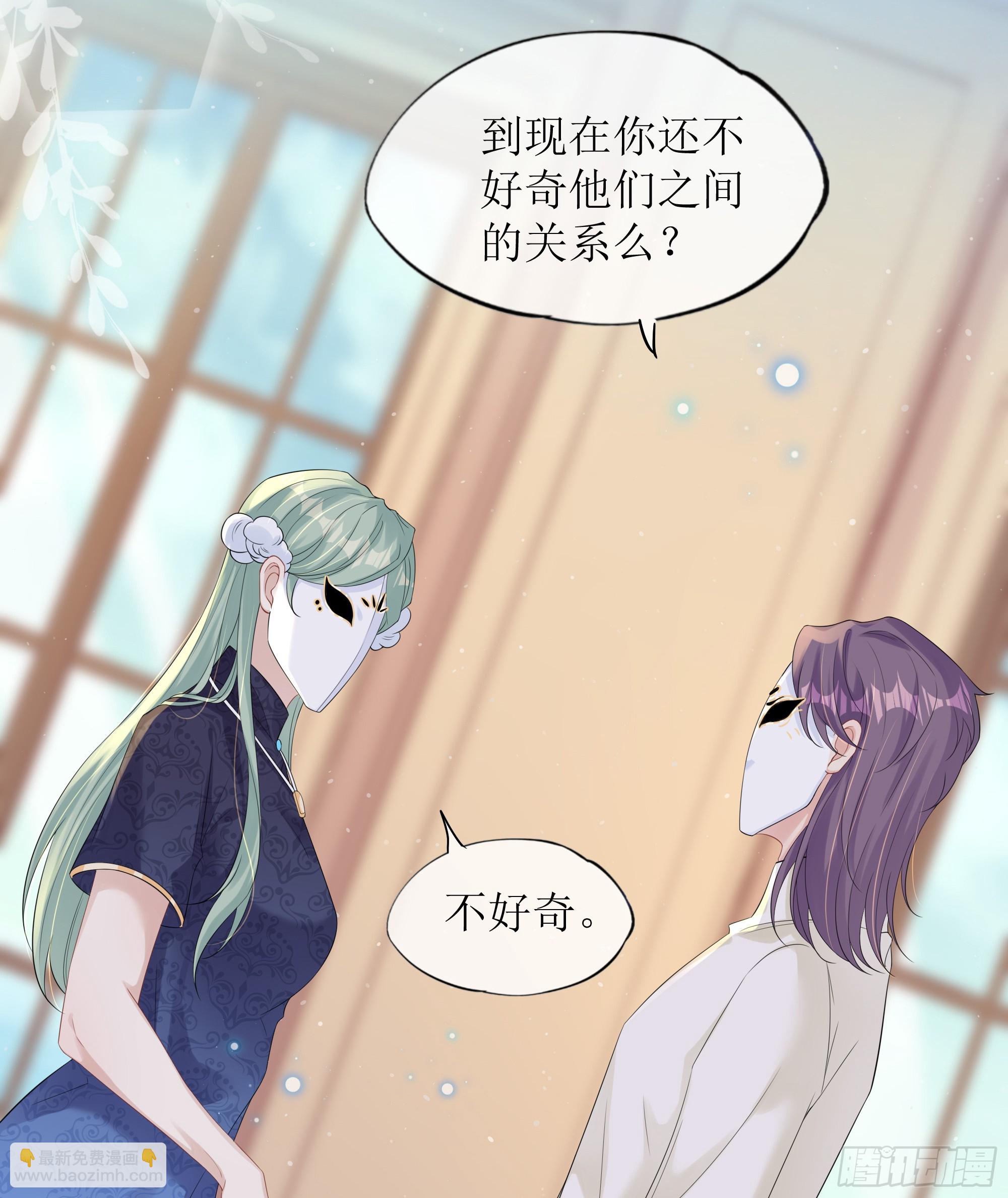第35话 关心-第43话