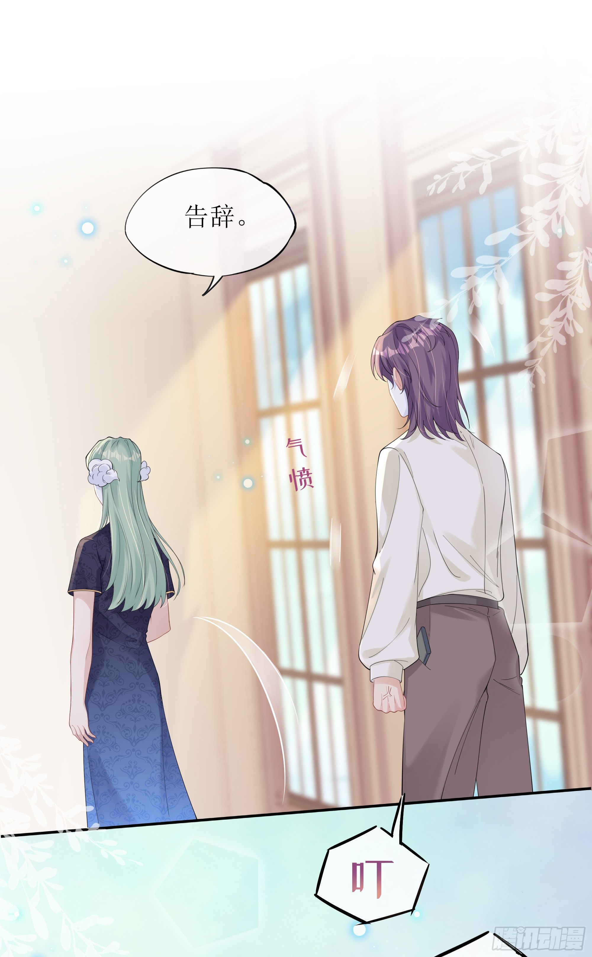 第35话 关心-第43话