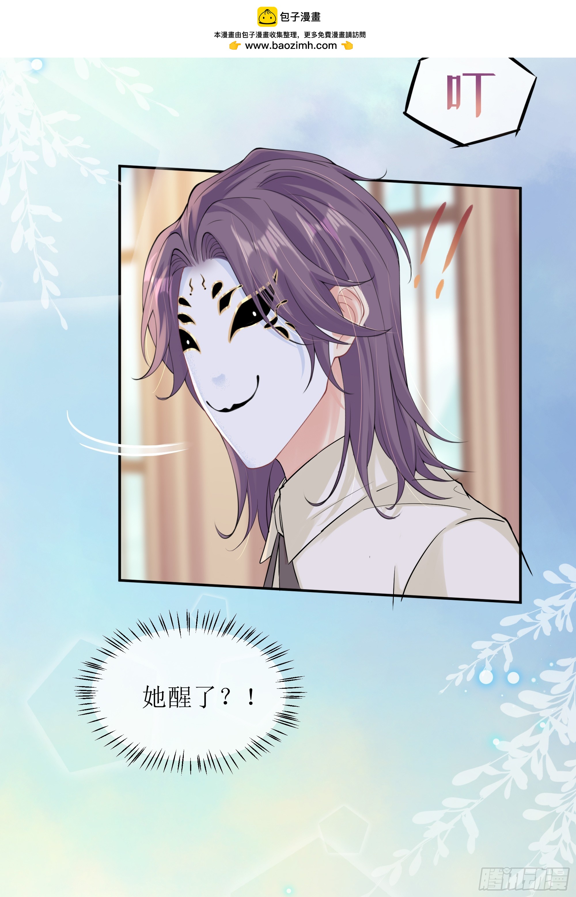第35话 关心-第43话