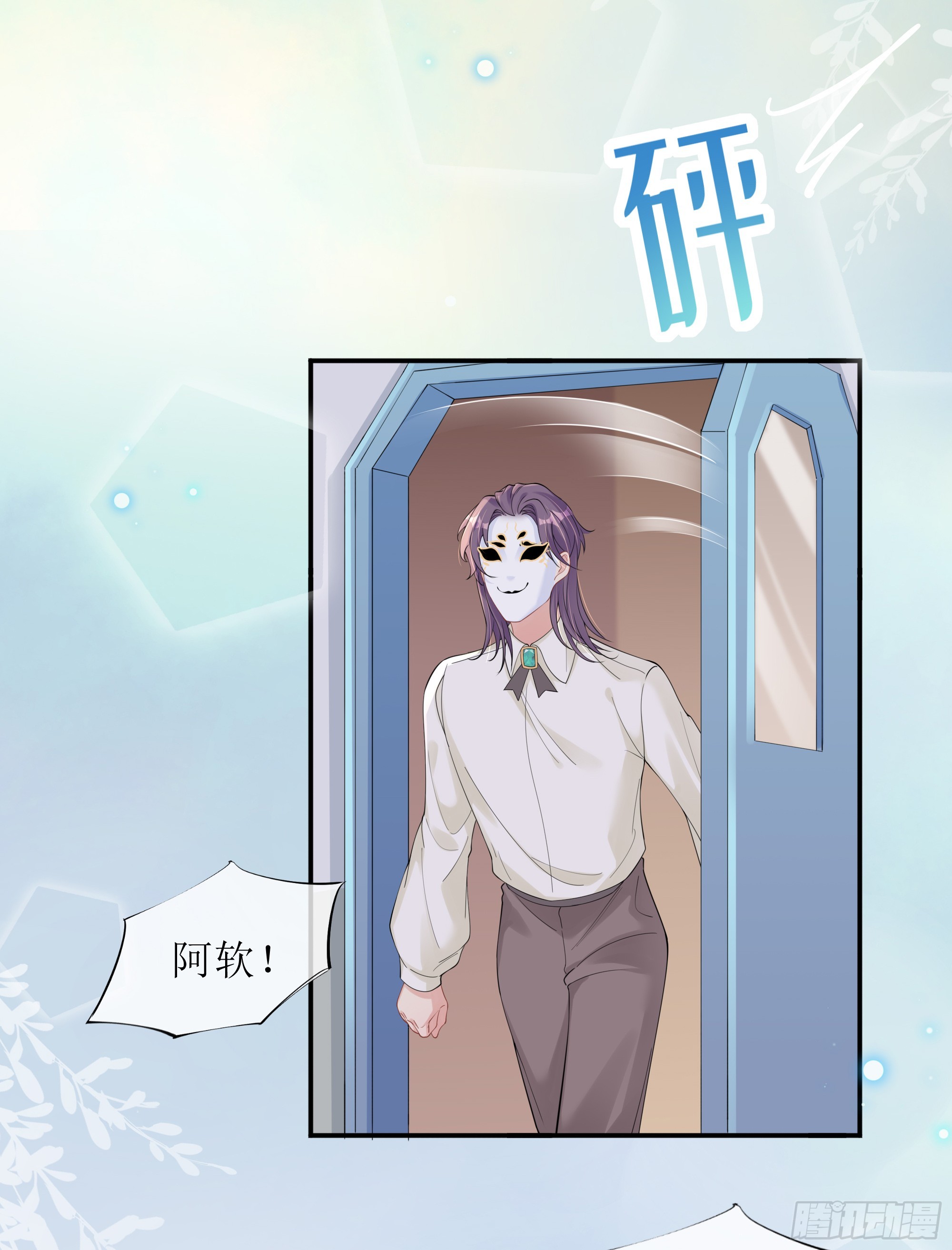 第35话 关心-第43话