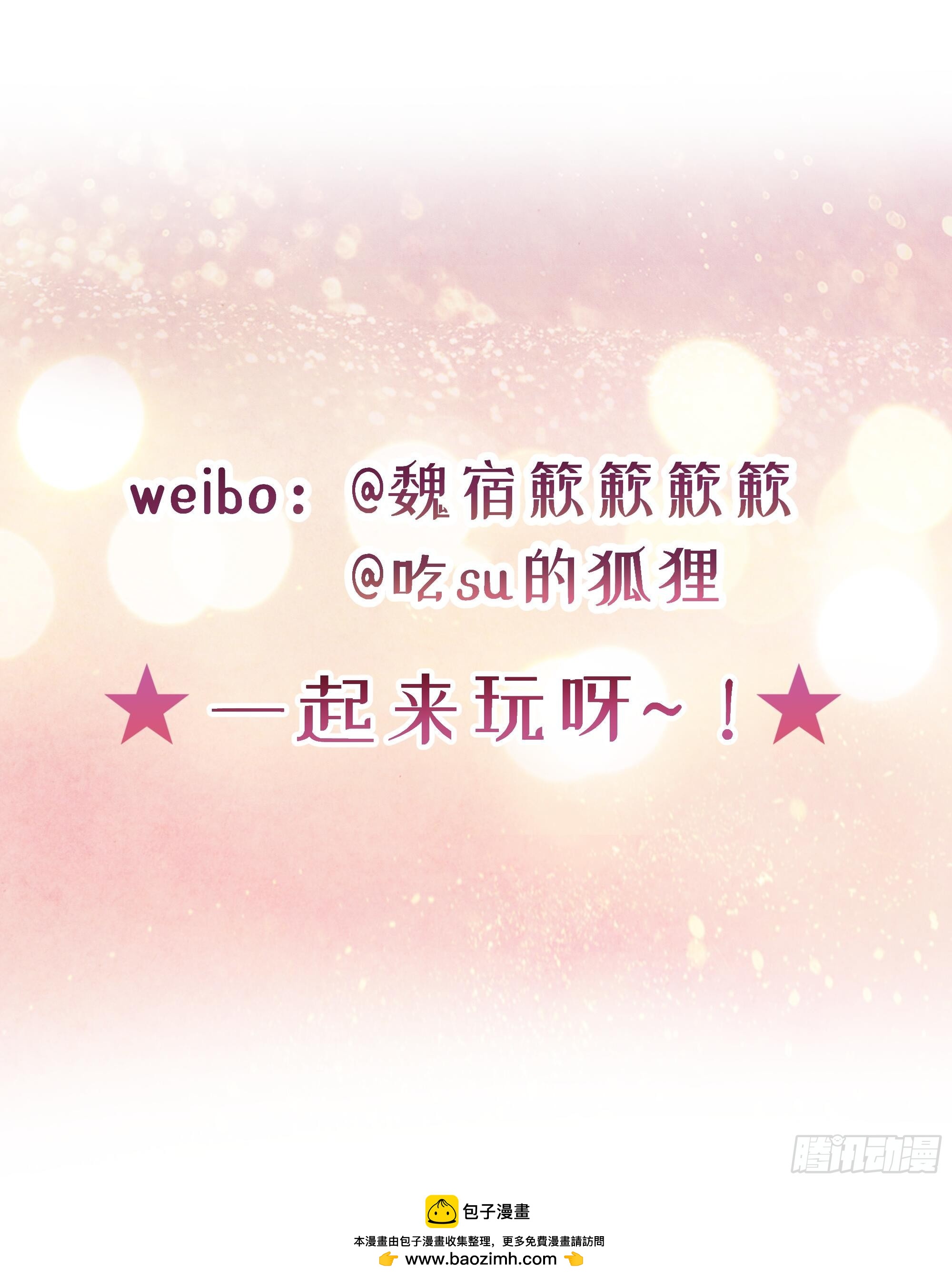 第35话 关心-第43话