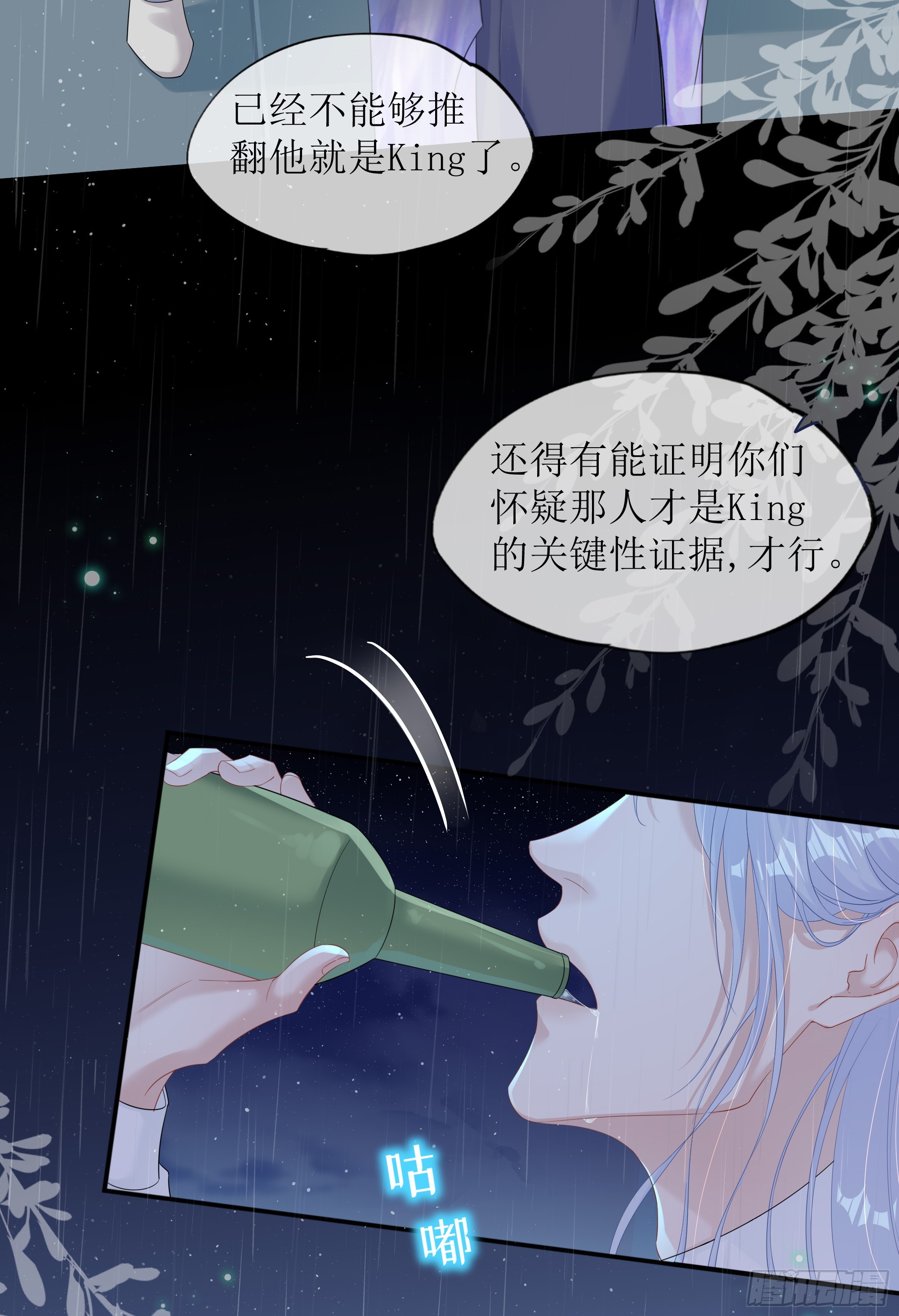 第35话 关心-第43话