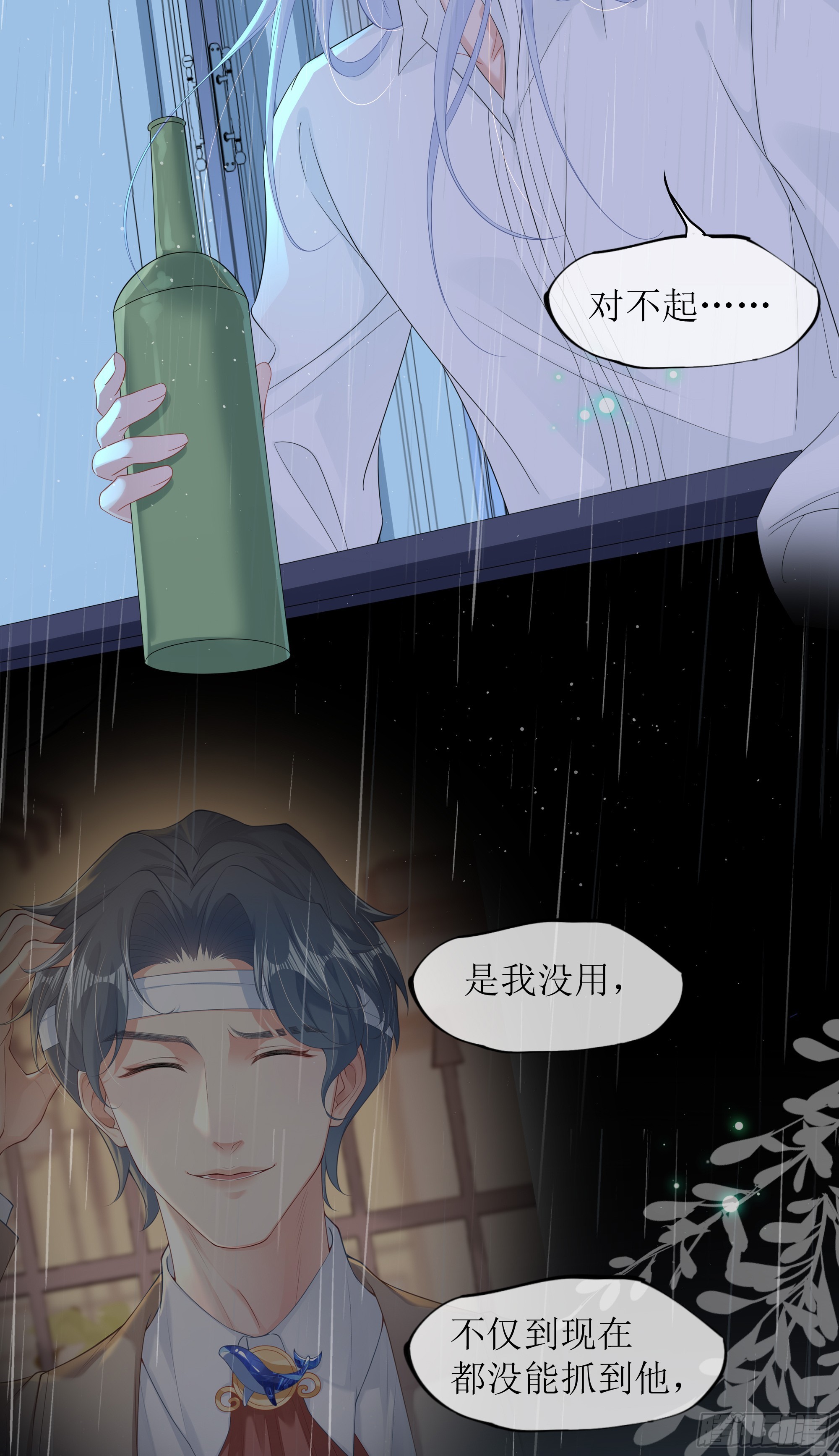 第35话 关心-第43话