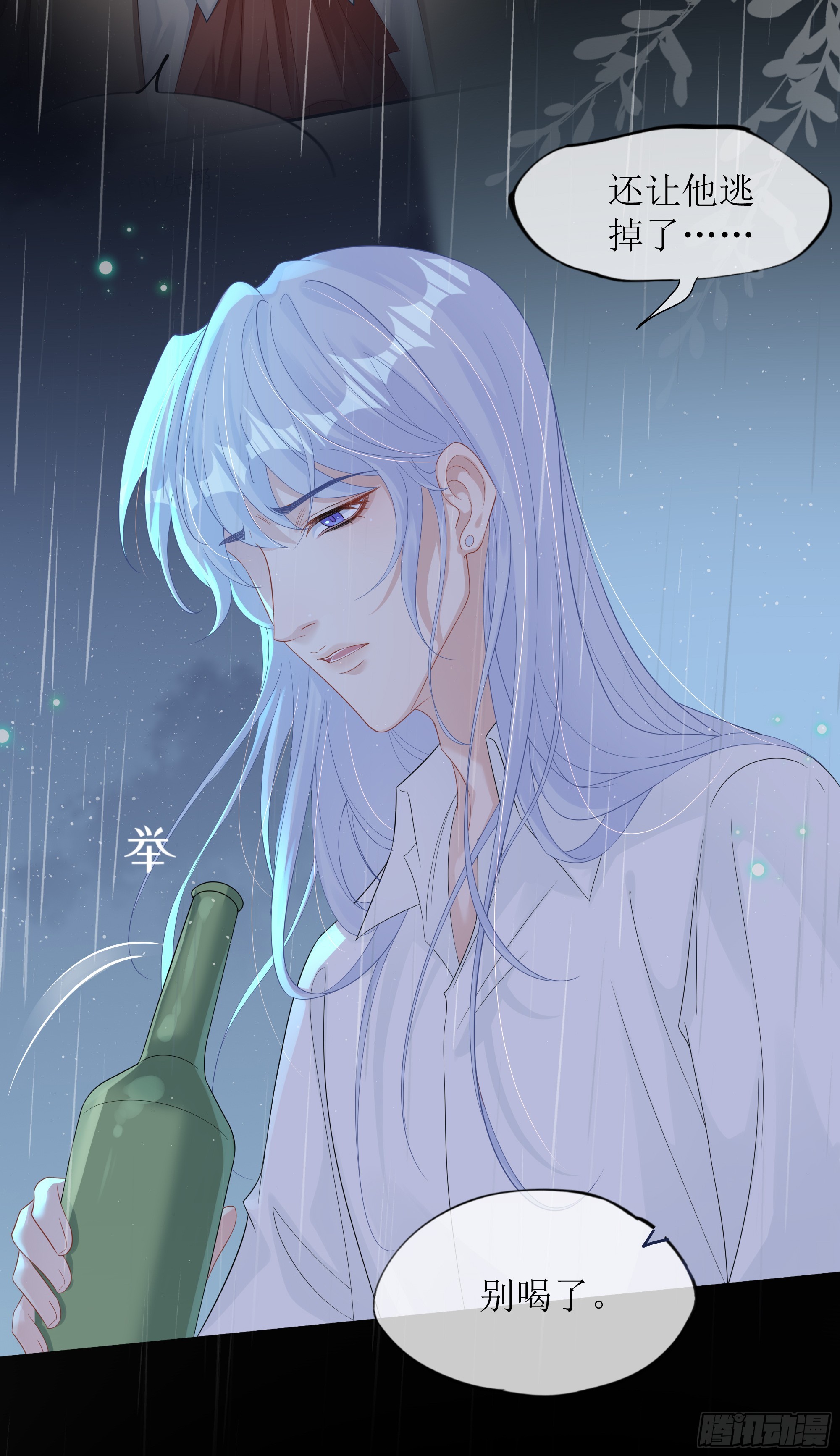 第35话 关心-第43话
