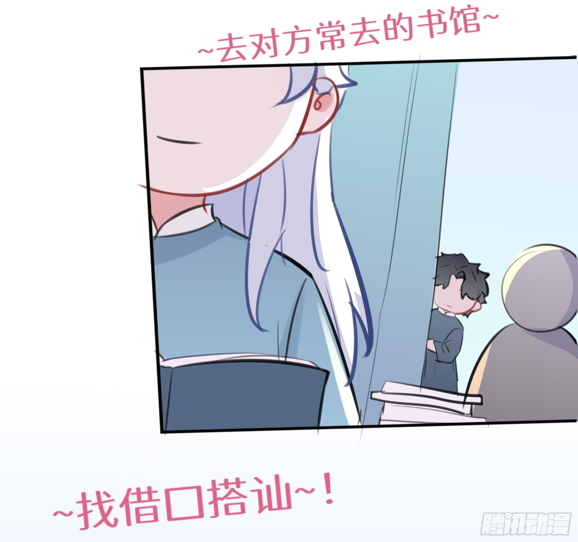 七夕快乐~-第45话