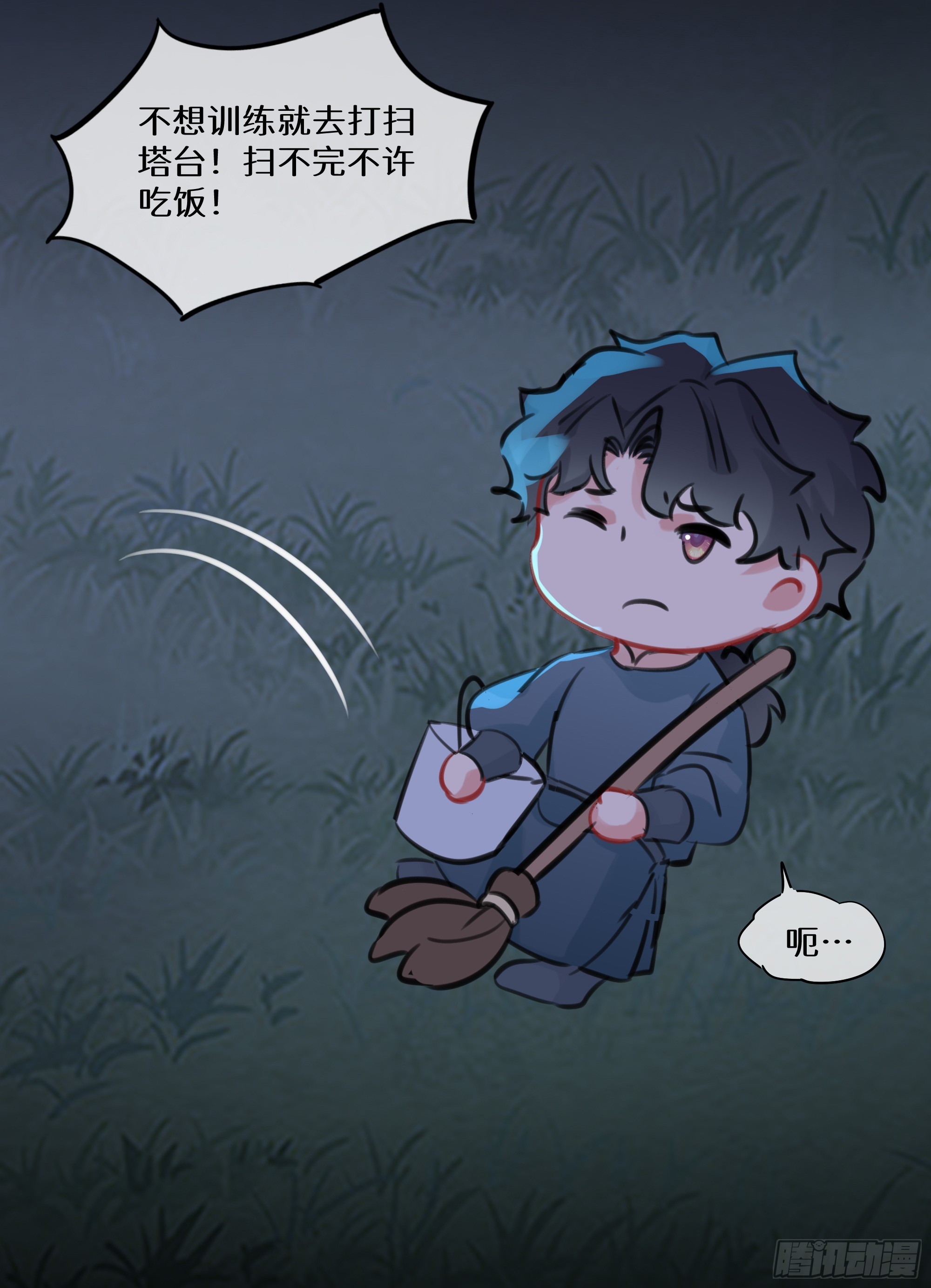 七夕快乐~-第45话