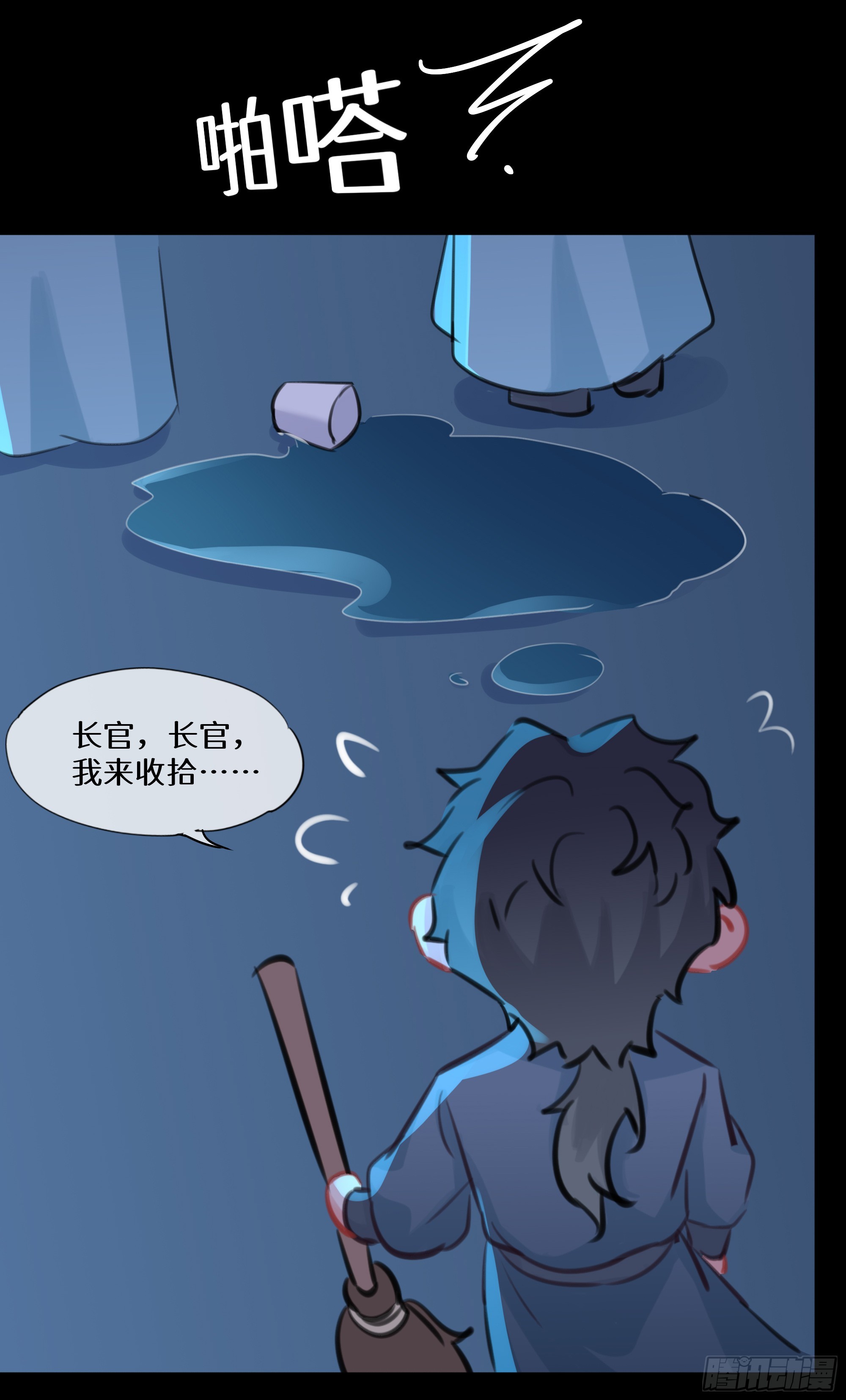七夕快乐~-第45话