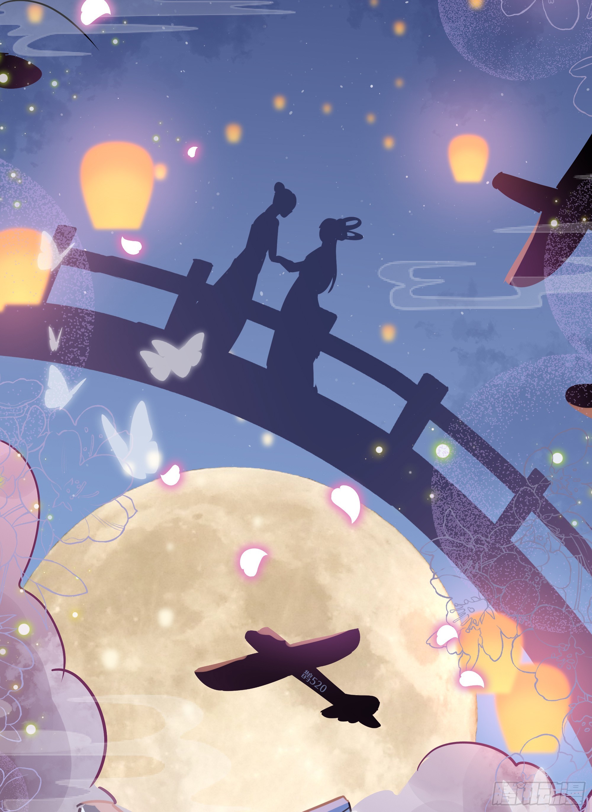 七夕快乐~-第45话