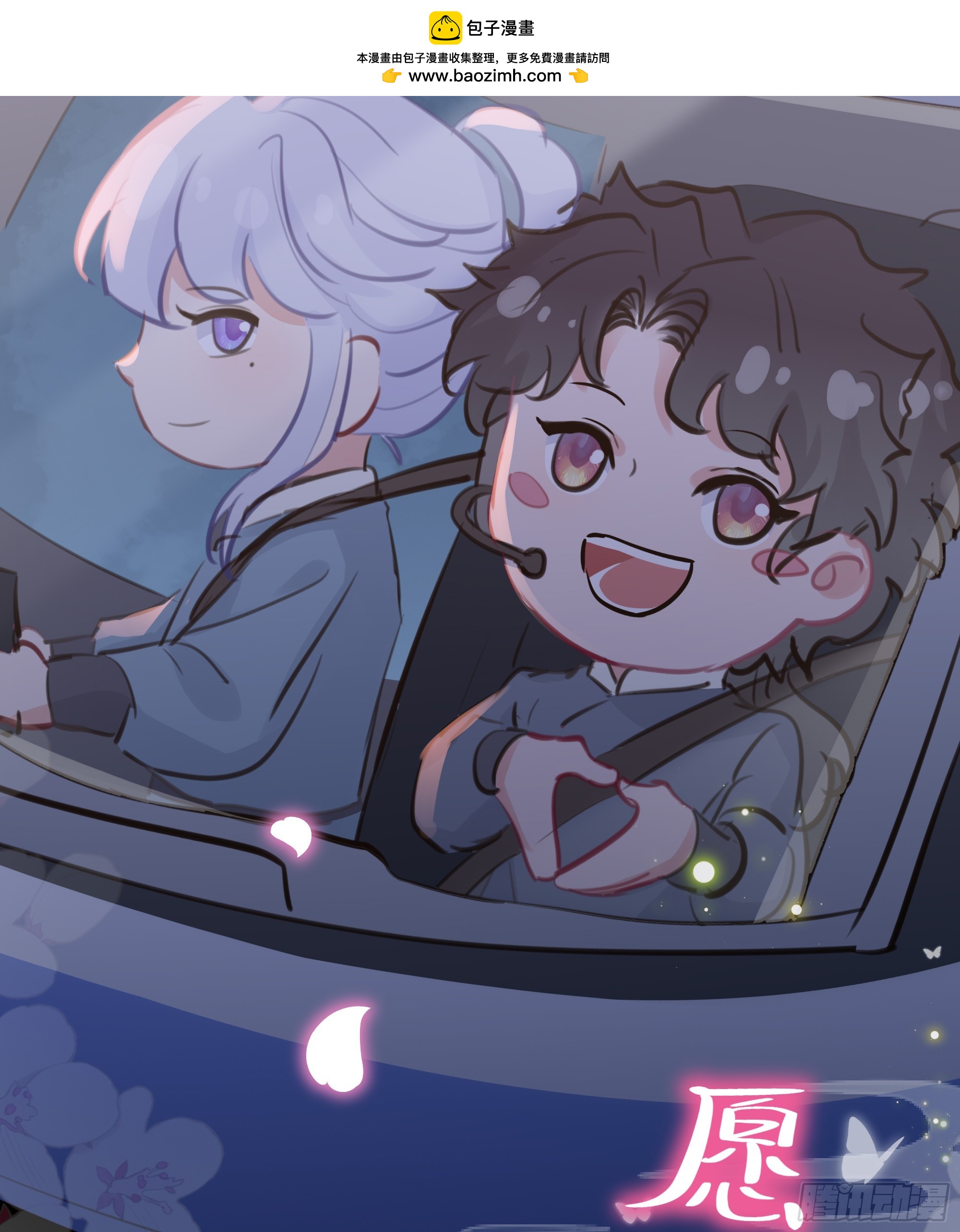 七夕快乐~-第45话