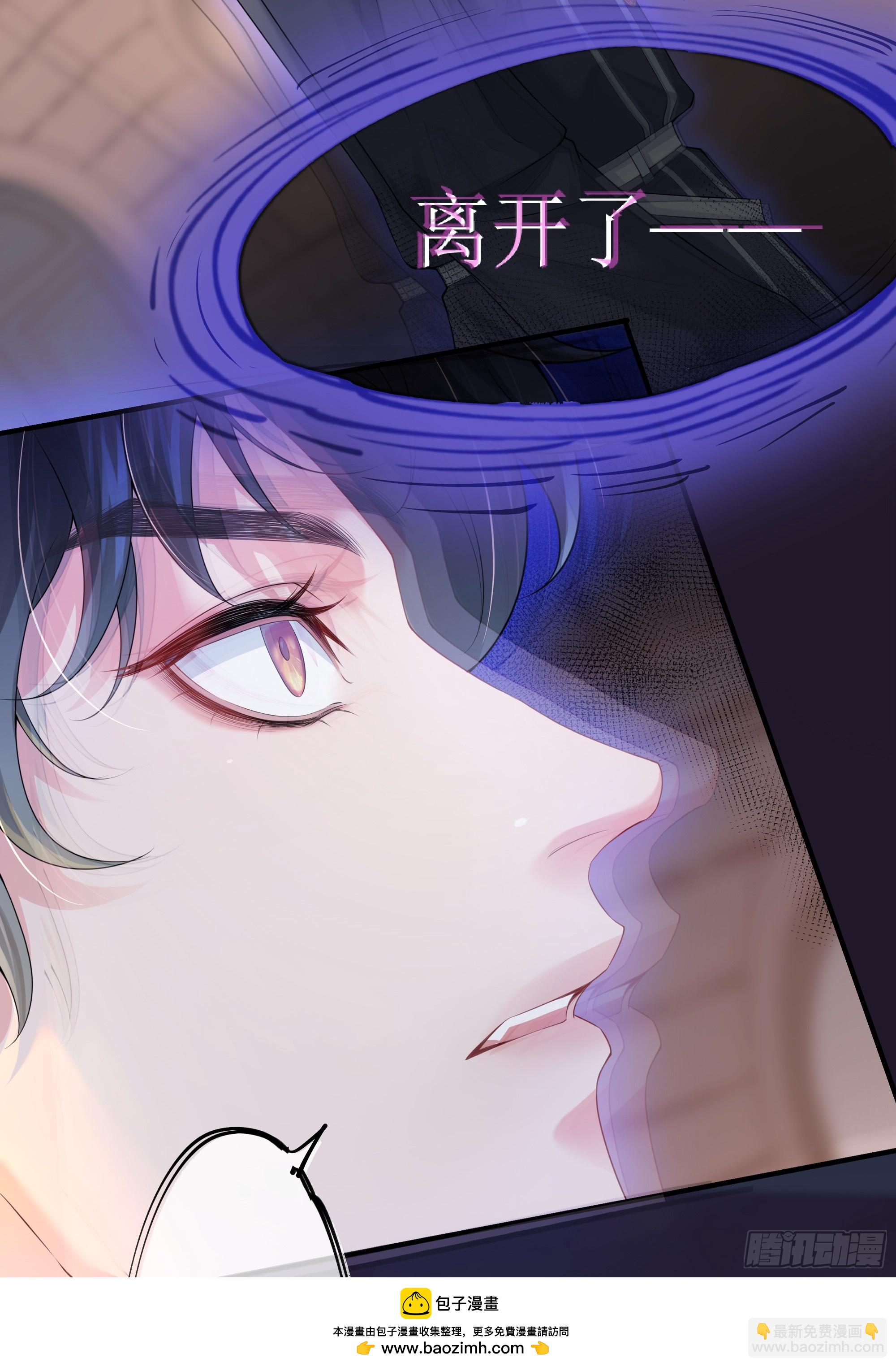 第5话 言主任，你能不能轻点！(1/2)-第7话