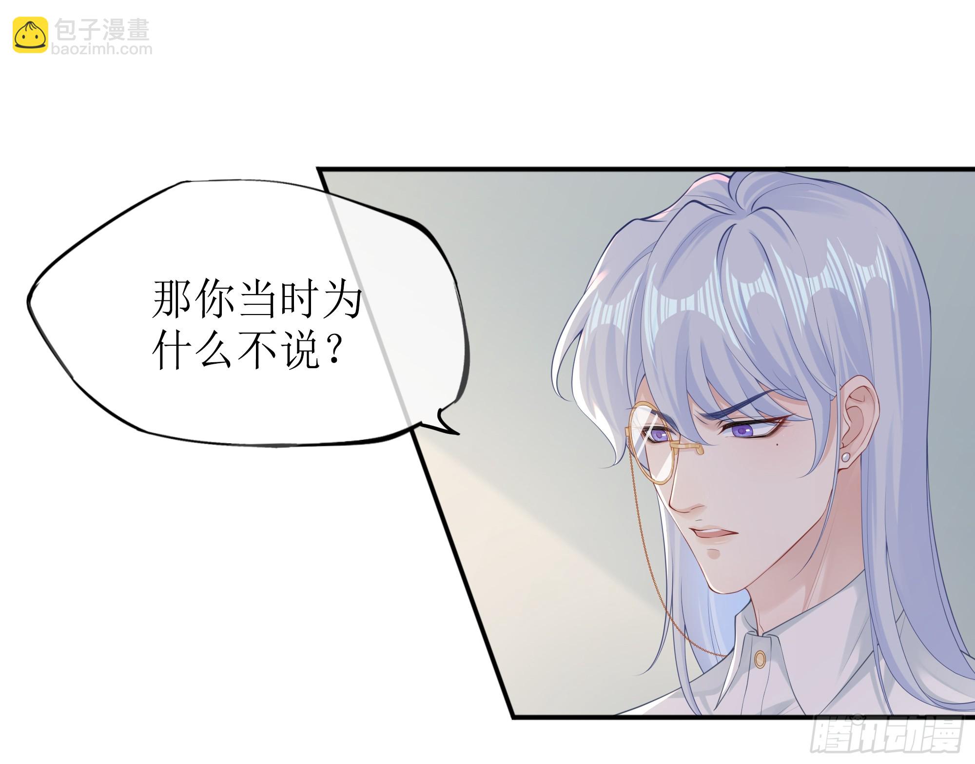 第5话 言主任，你能不能轻点！(1/2)-第7话