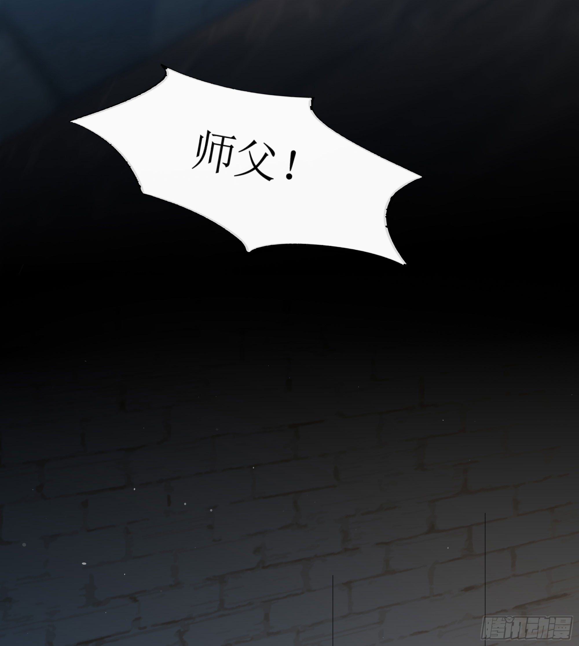 第7话 祸不单行(1/2)-第9话