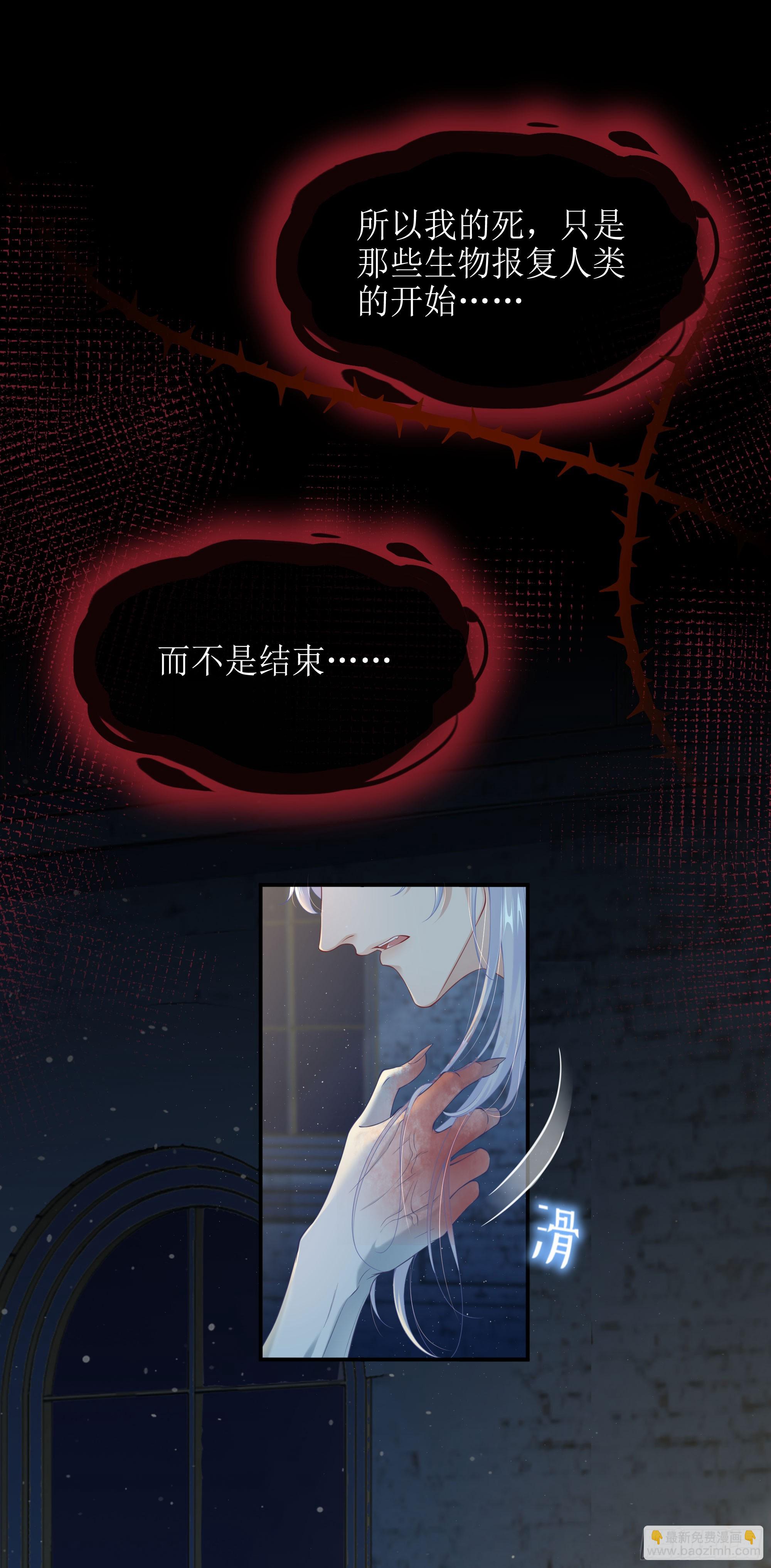 第7话 祸不单行(1/2)-第9话