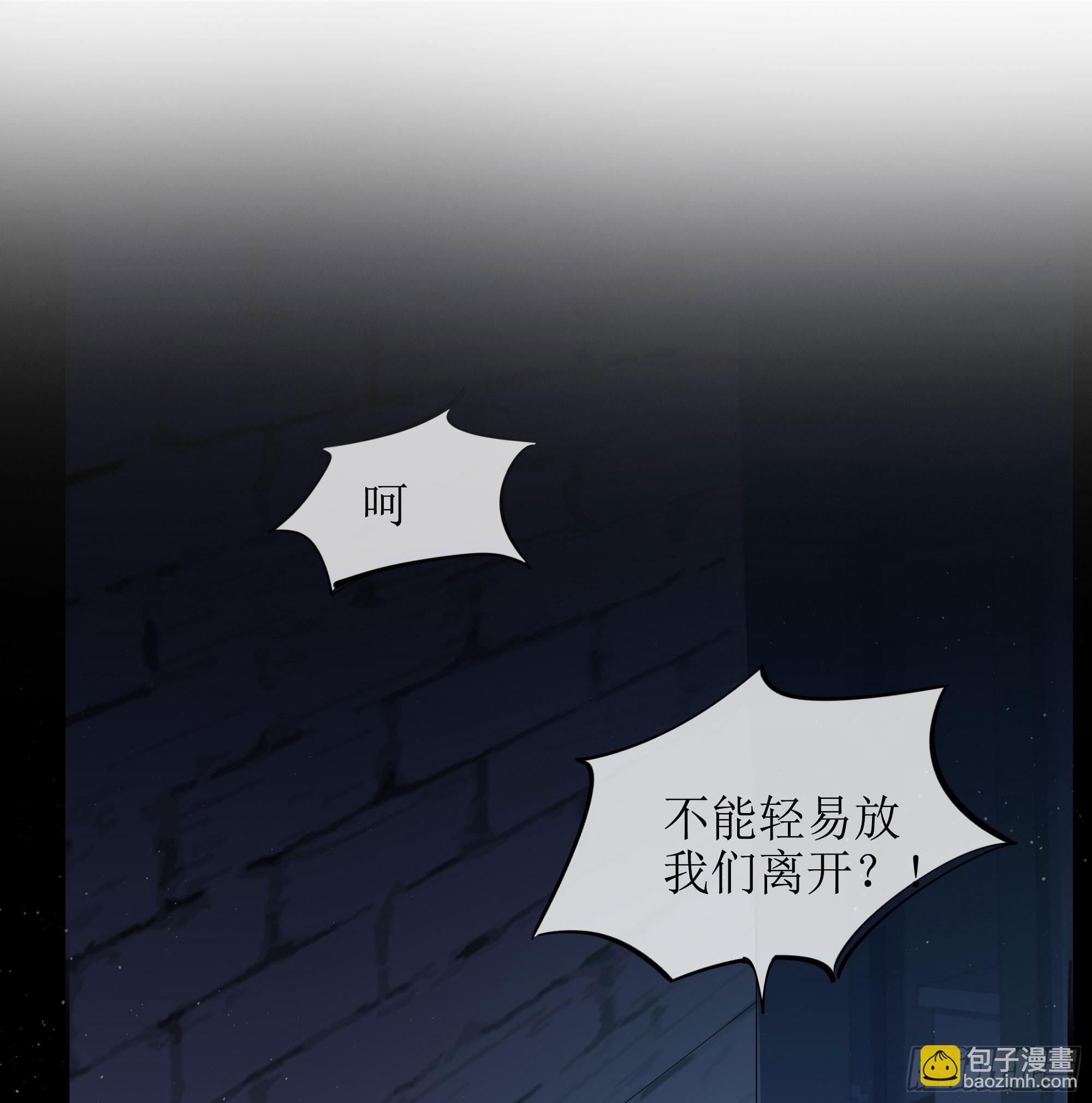 第7话 祸不单行(1/2)-第9话