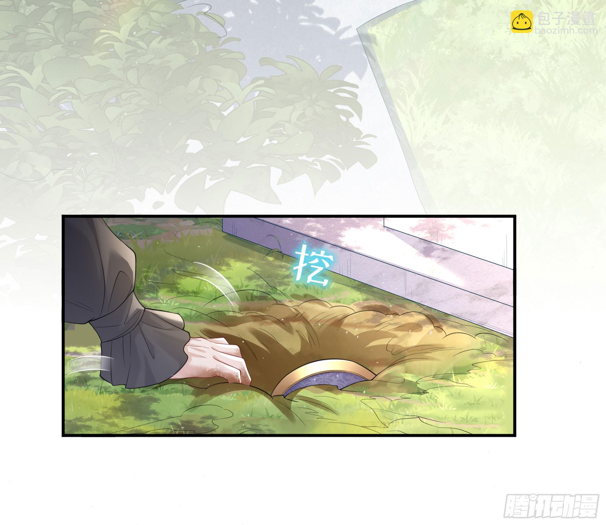 第7话 祸不单行(1/2)-第9话