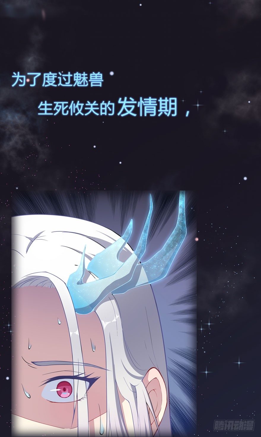 预告-第1话