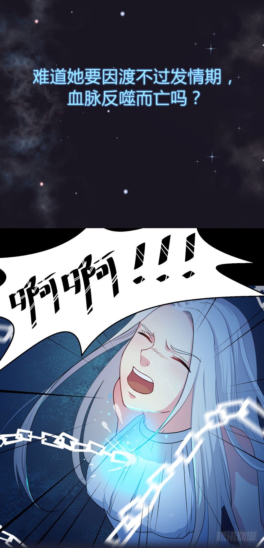 预告-第1话