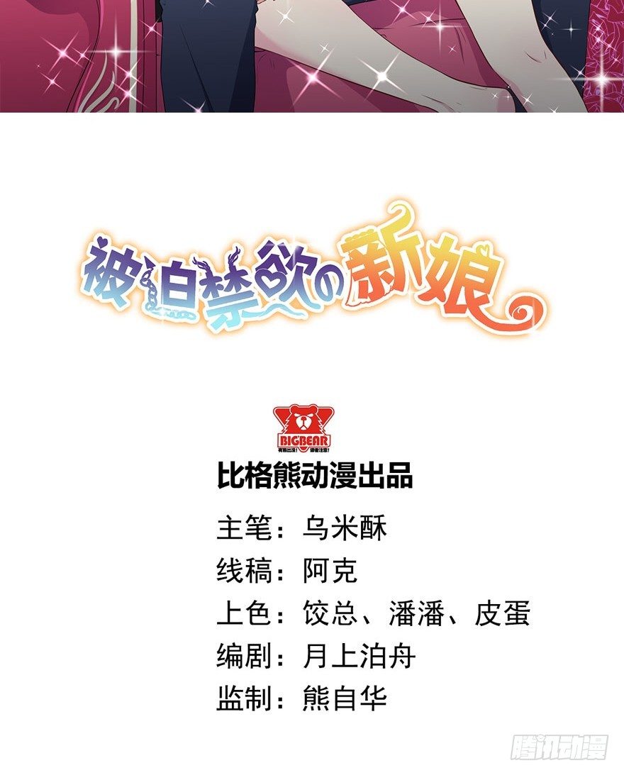 预告-第1话