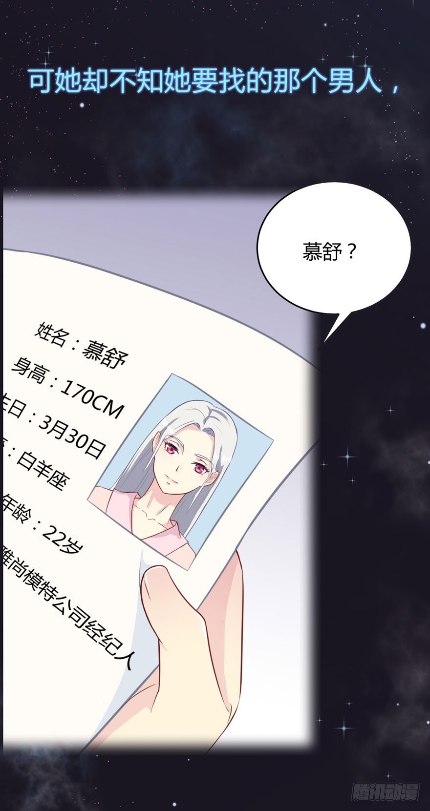 预告-第1话