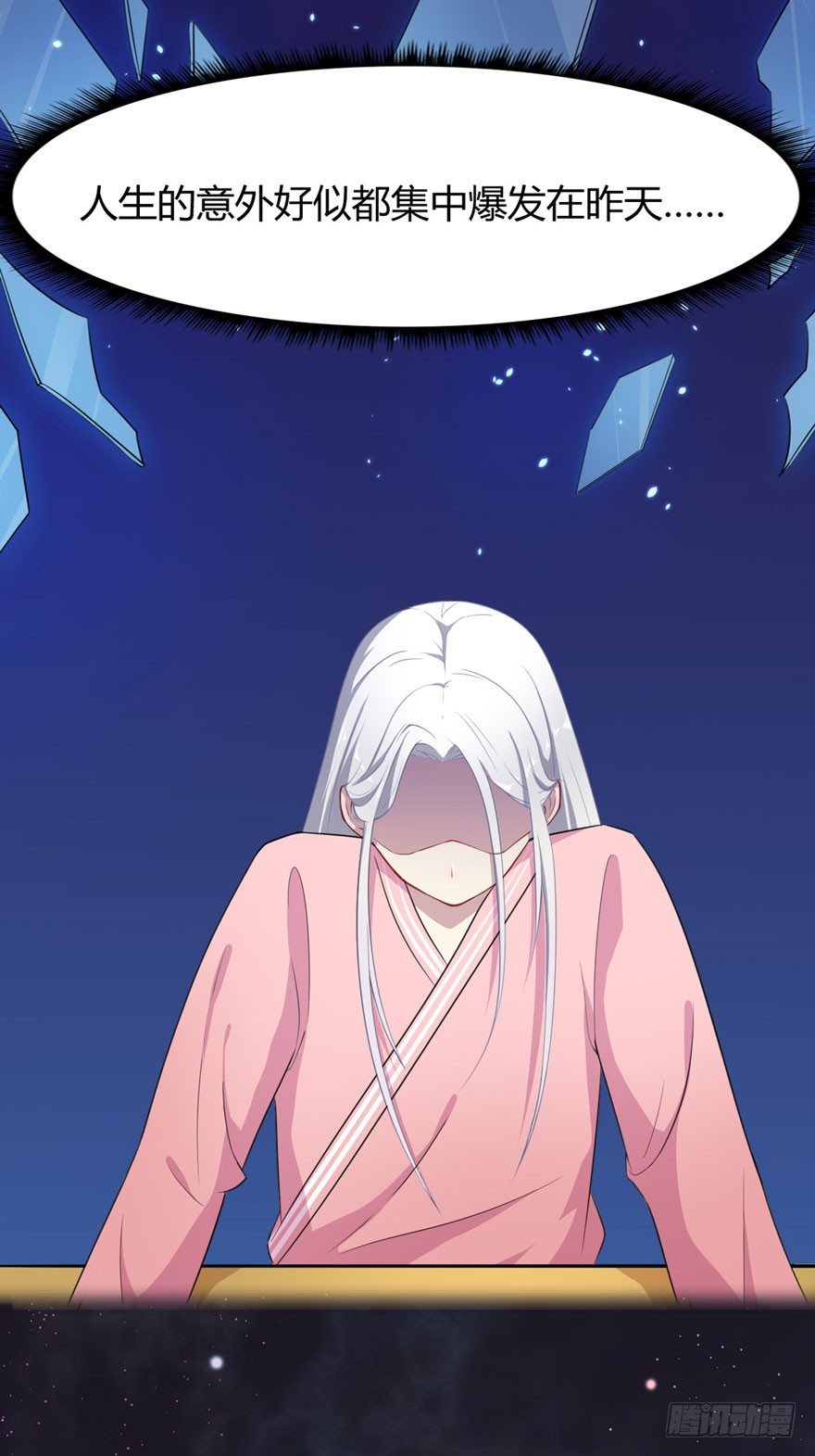 预告-第1话