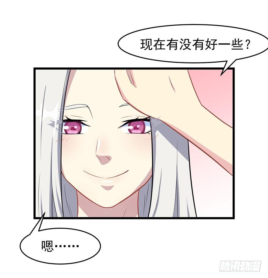 010顾西洲的身份-第11话