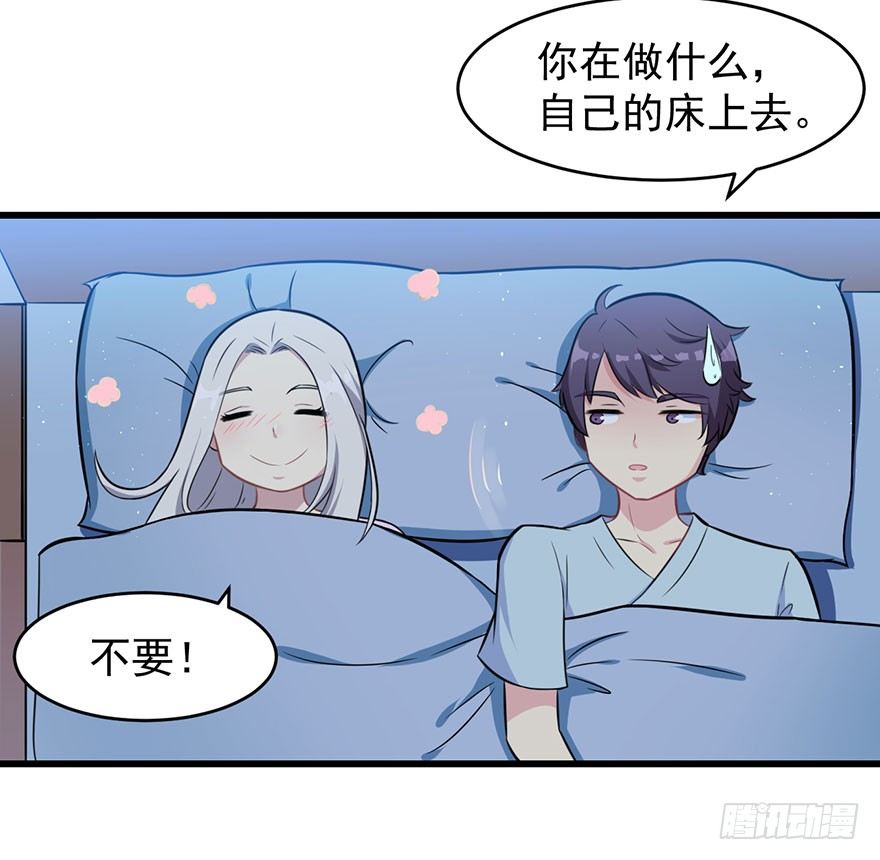 010顾西洲的身份-第11话