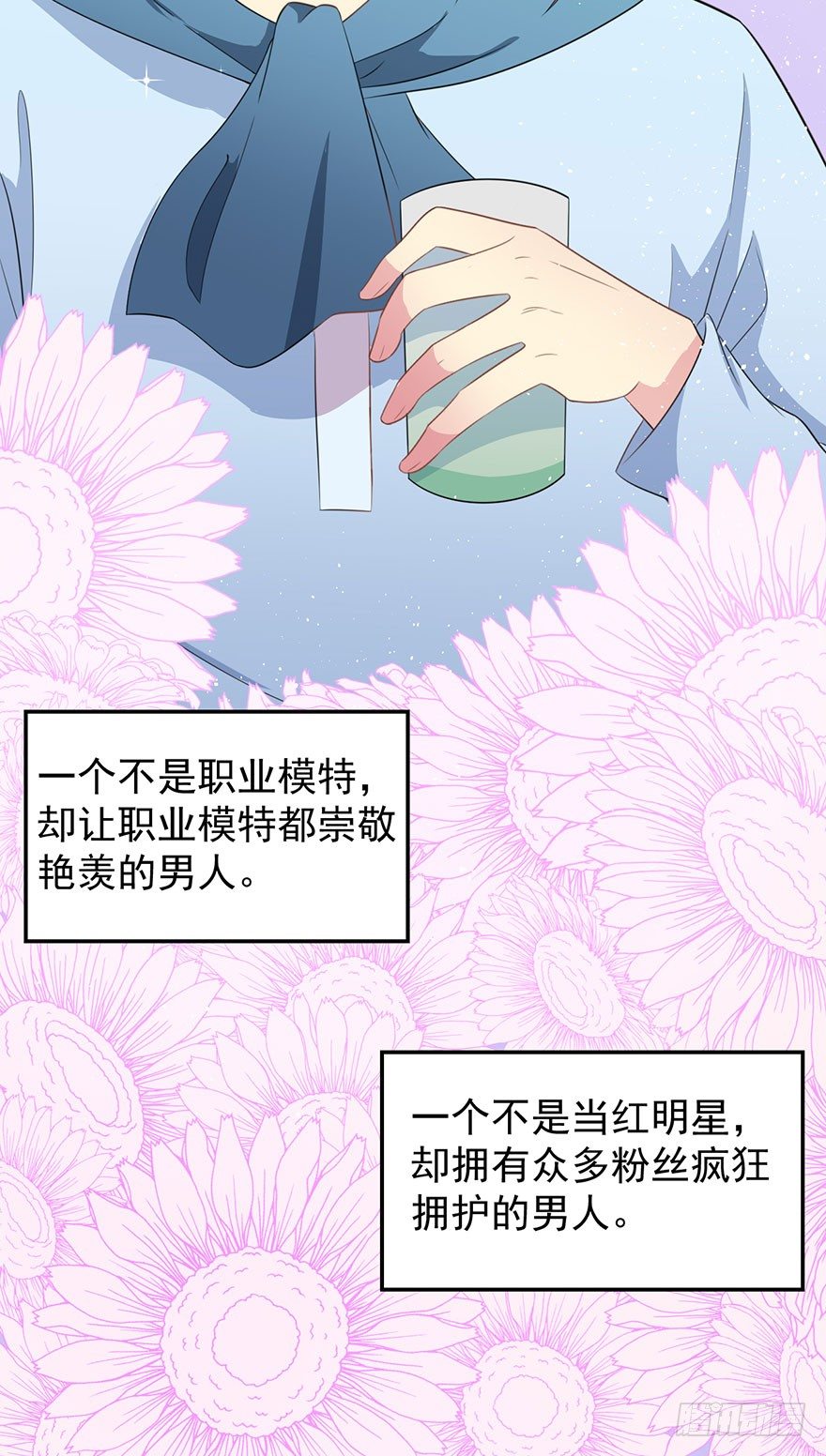 010顾西洲的身份-第11话
